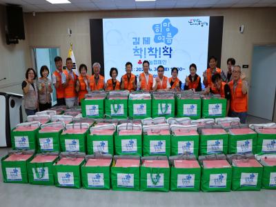 김제시자원봉사센터, 희망여름 착!착!착! 나눔 캠페인 실시