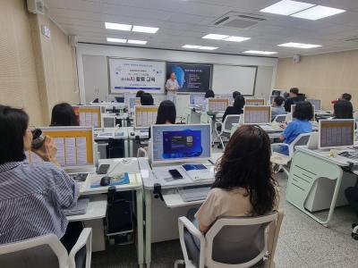 김제시, 정부 디지털플랫폼 정책과 연계한‘직무혁신 AI교육”인기