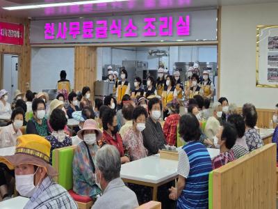 김제천사무료급식소 봉사활동 참여로 나눔 문화 확산에 기여