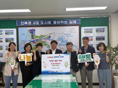 전북은행, 삼계탕팩 600개 김제시에 기탁