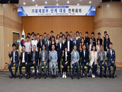 김제시, 2026년 국가예산확보를 위한 전략회의 및 기획재정부 방문