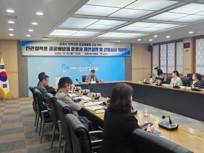 김제시, 지역상생 공공배달앱 도입한다