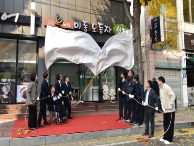 「김제시 이동노동자 쉼터」 본격 운영