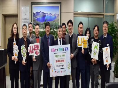 전국한우협회 김제시지부, 어려운 이웃 위한 사랑의 나눔 펼쳐