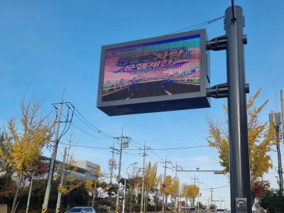 김제시, 2025년 초미세먼지 재난대응 모의훈련 실시