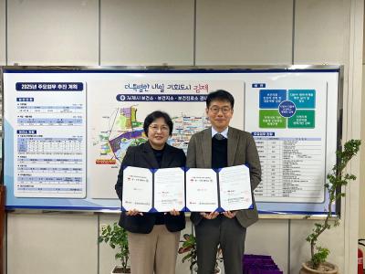 김제시, 원광보건대학과 지역급식관리지원센터 위탁 협약체결