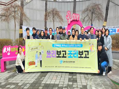 “안부도시락”으로 이어진 생명안전망