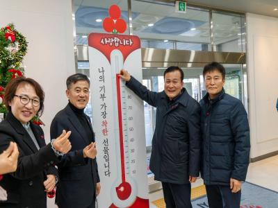 전북한우협동조합, 김제시에 1천만원 상당 사골곰탕 기탁