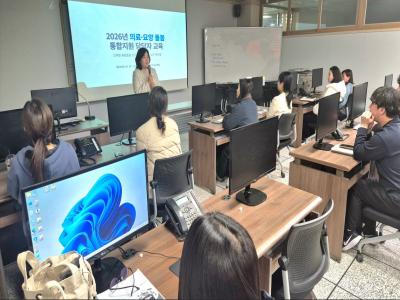 김제시, ‘빈틈없는 돌봄’기반 마련, 통합돌봄 실무교육 실시