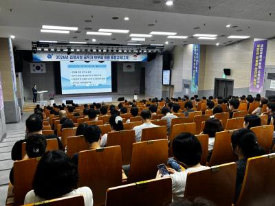 김제시, 전 직원 반부패·청렴교육실시로‘청렴김제’실현 노력