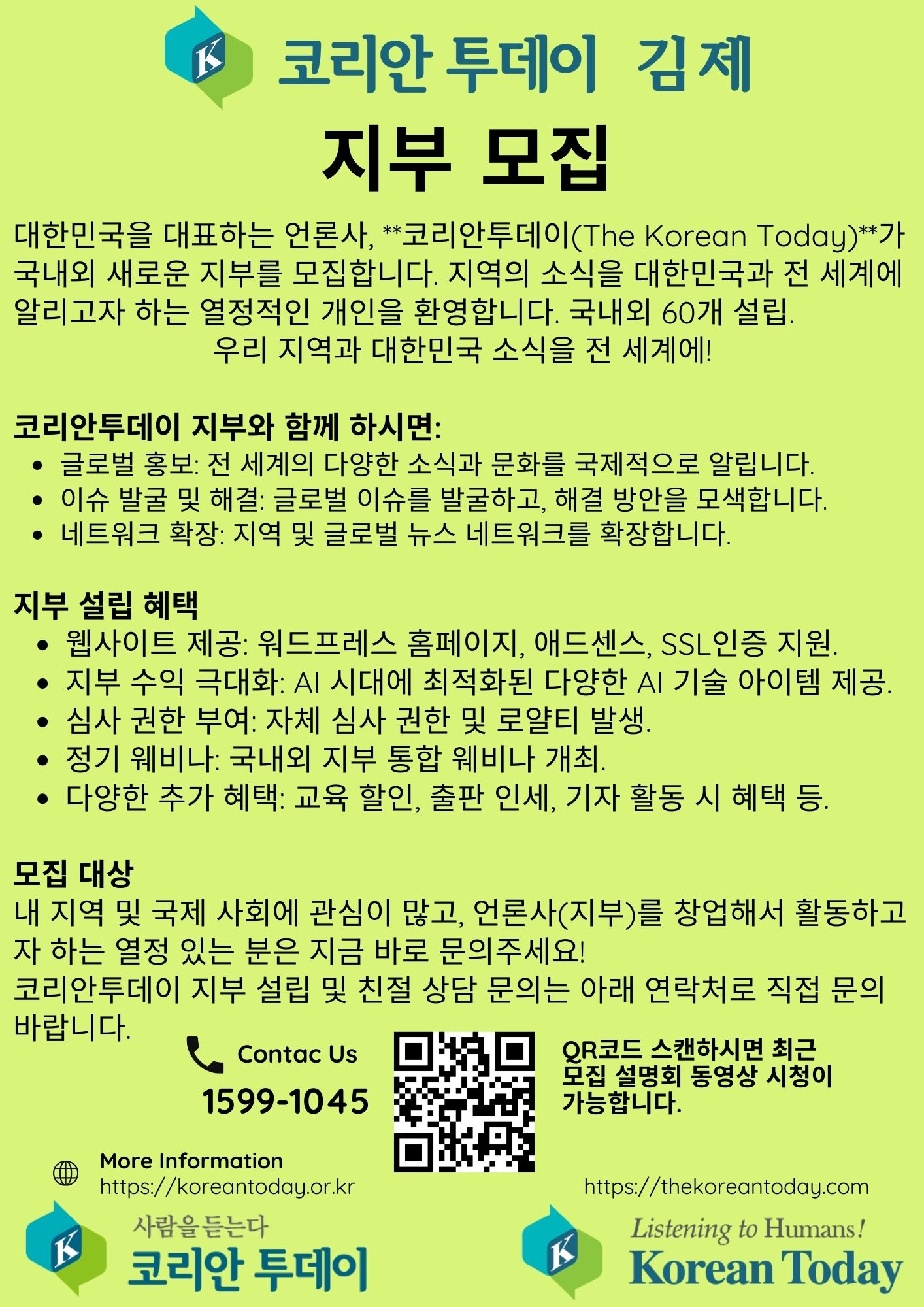 시민참여 > 자유게시판 | 김제시청