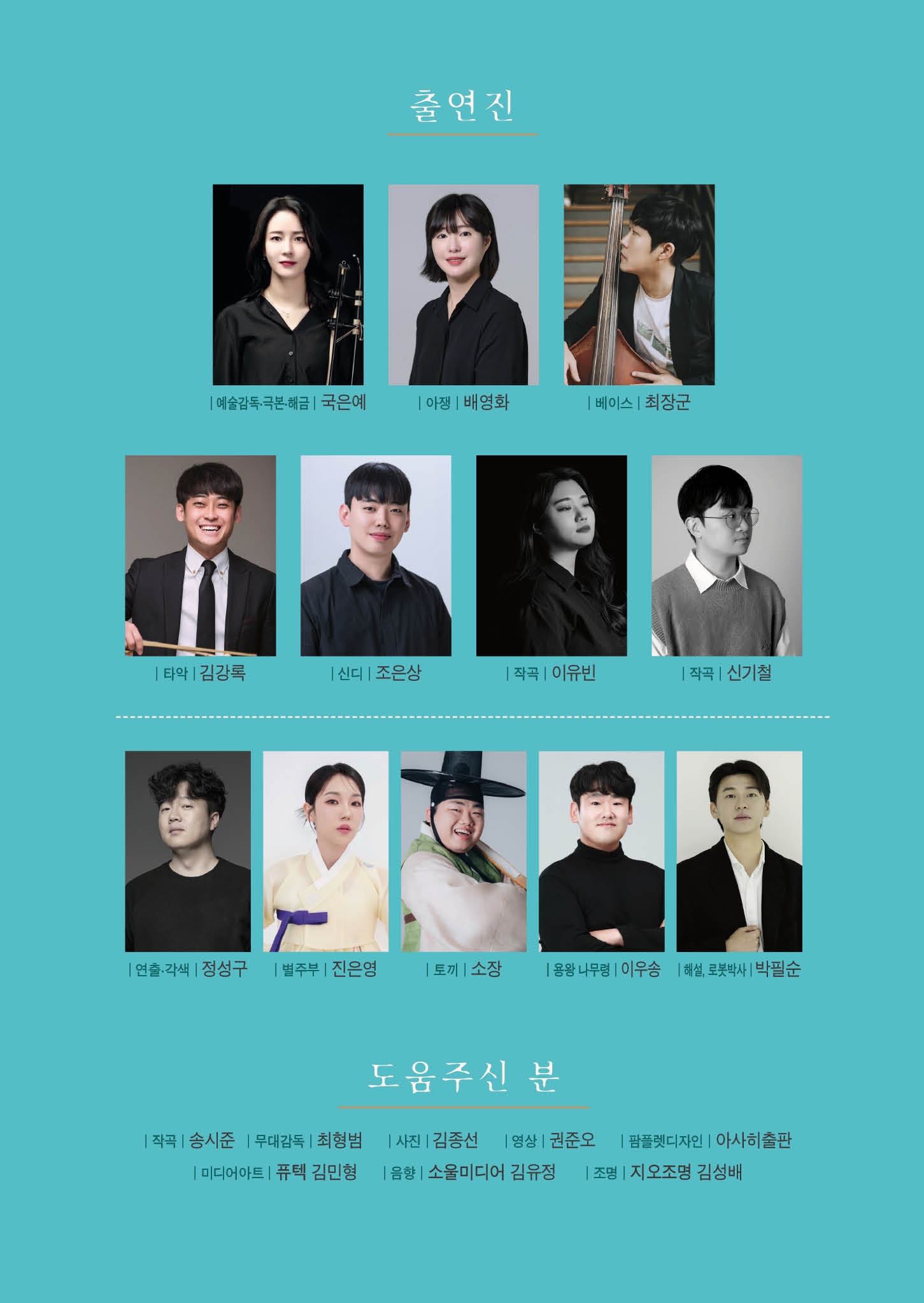 별주부와 시간의 섬 이미지(4)