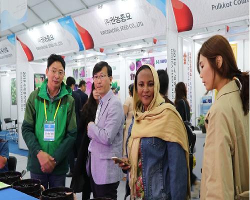 2022 국제종자박람회 해외바이어 초청 지원
