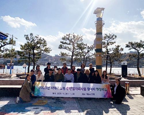 김제, 지역주도형 청년 일자리 지원사업 참여자 역량강화교육