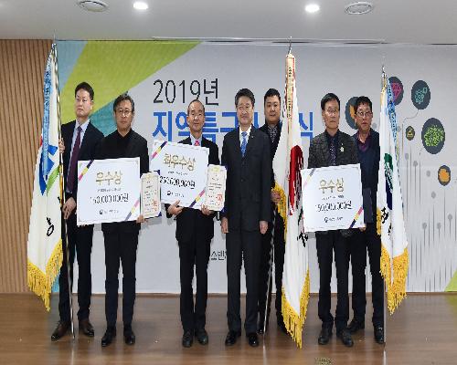 2019년 지역특구 시상식(김제종자생명산업특구 - 대통령표창 수상)