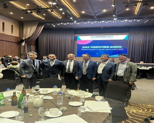 2022 국제종자박람회 해외바이어 환영만찬