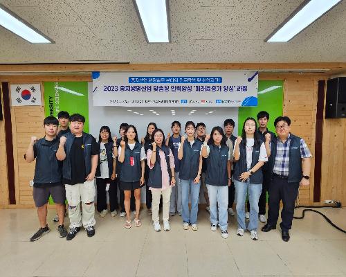 미래육종가 활동사진