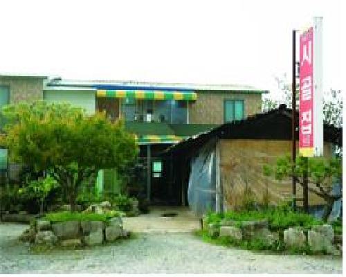 원평원조시골집순대