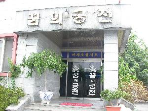 꿈의궁전 이미지(1)