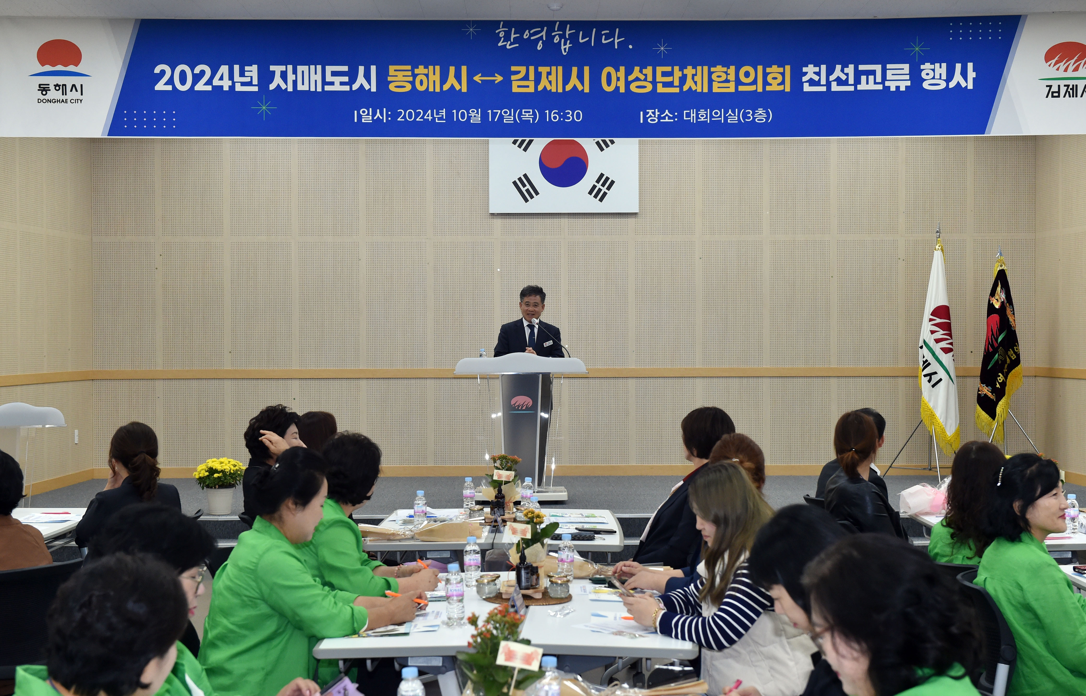 동해시여성단체협의회친선교류(3).JPG