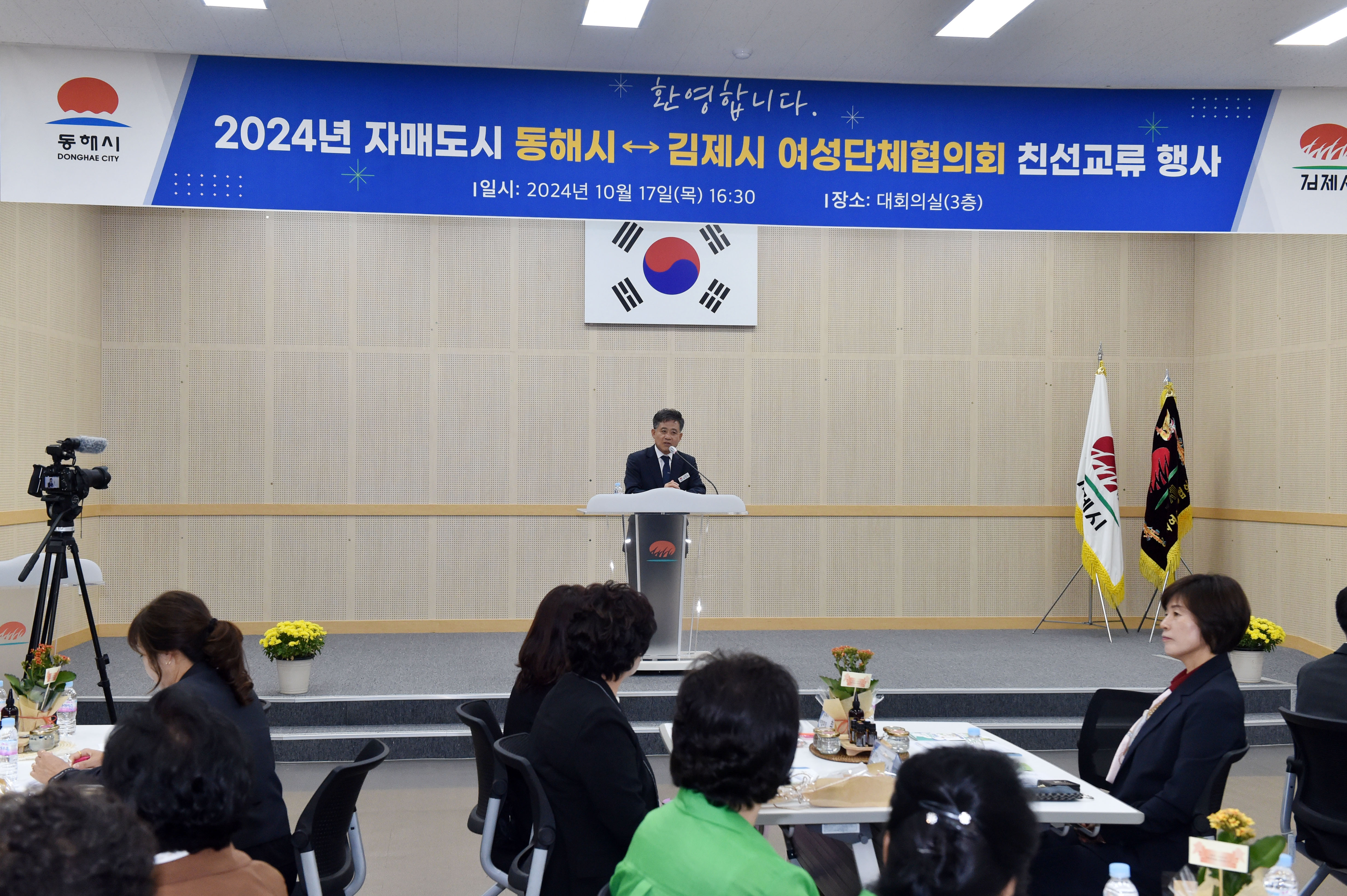 동해시여성단체협의회친선교류(3).JPG