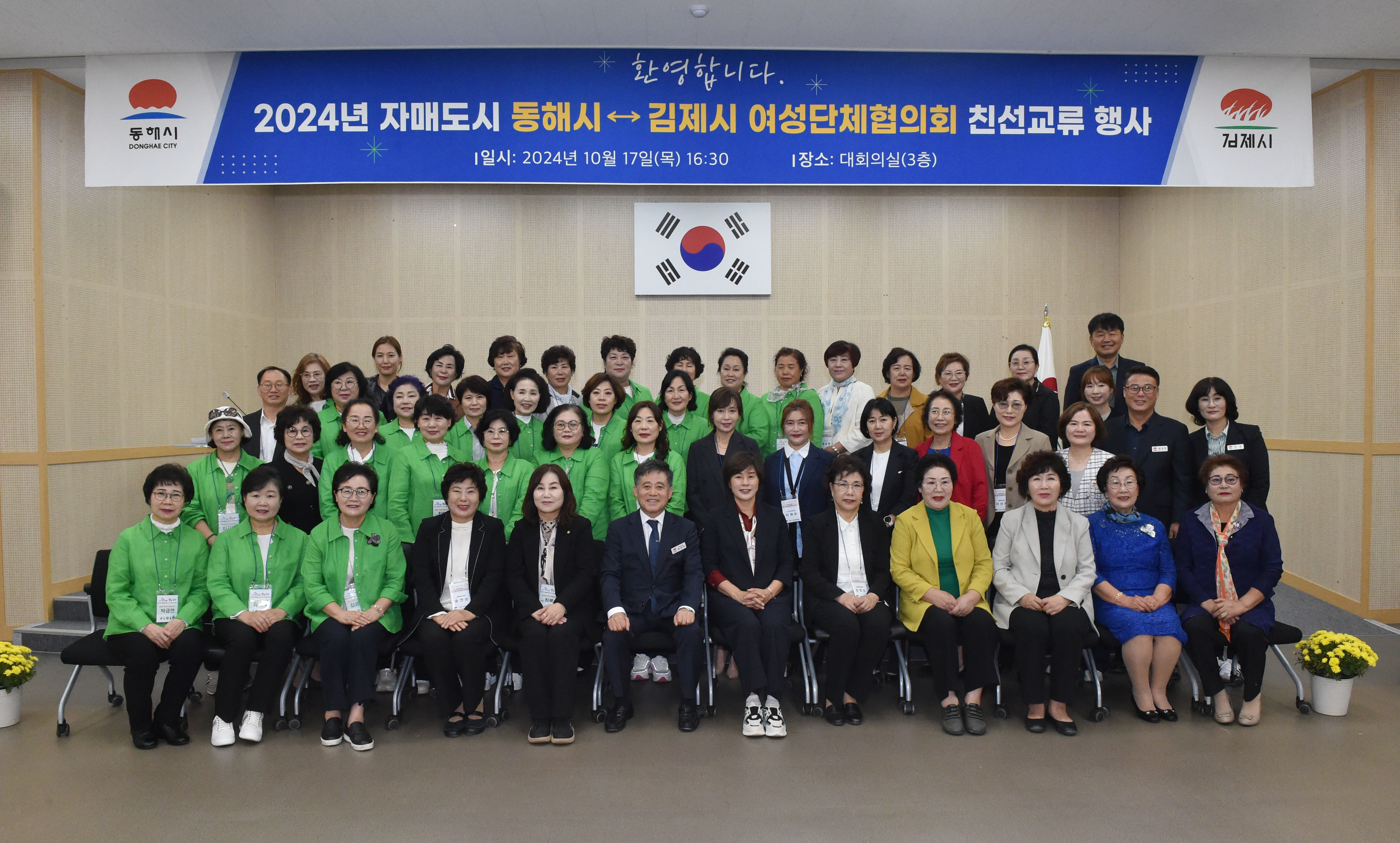 동해시여성단체협의회친선교류(3).JPG