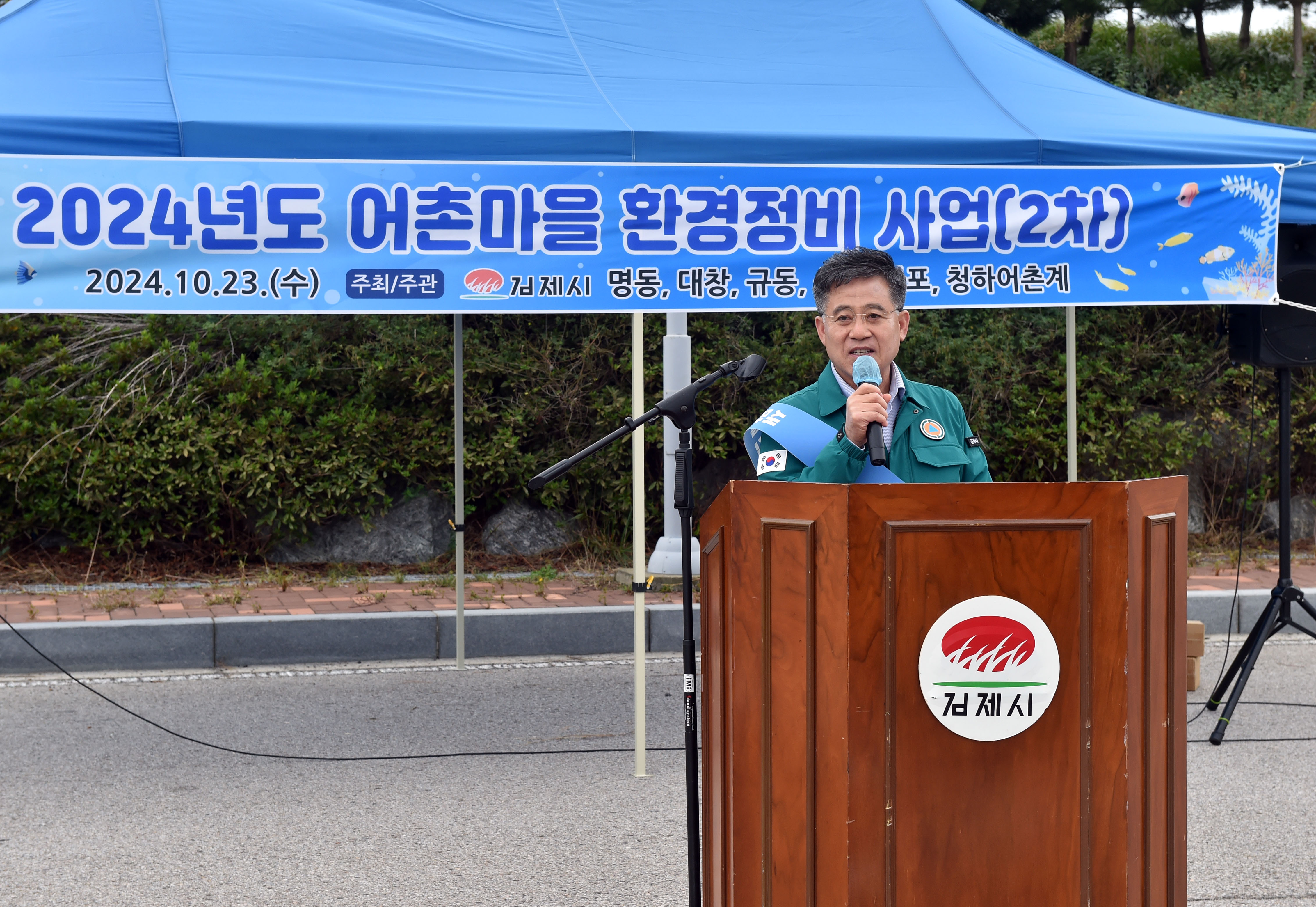 환경정화(새만금)(5).JPG