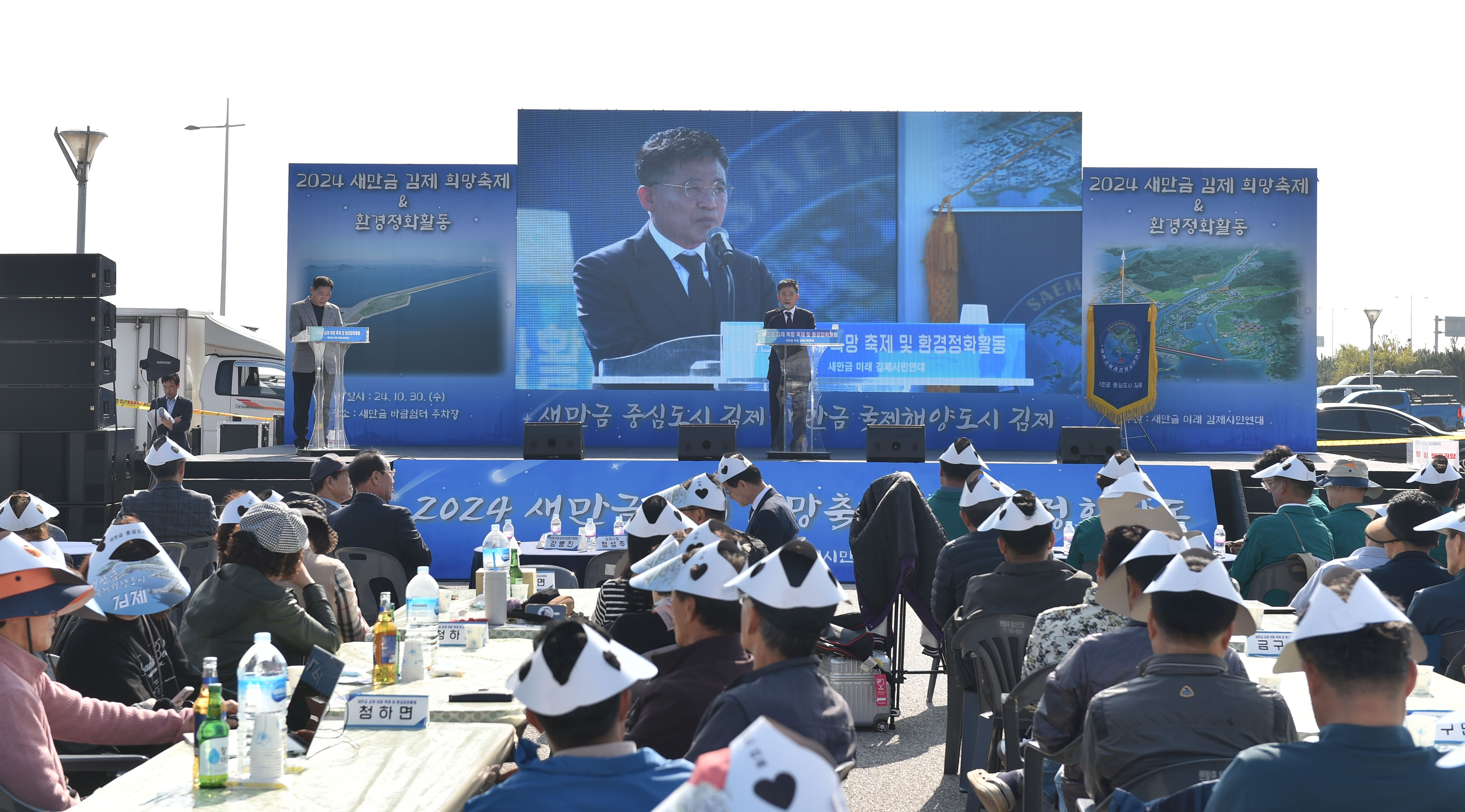 새만금김제환경정화활동(7).JPG