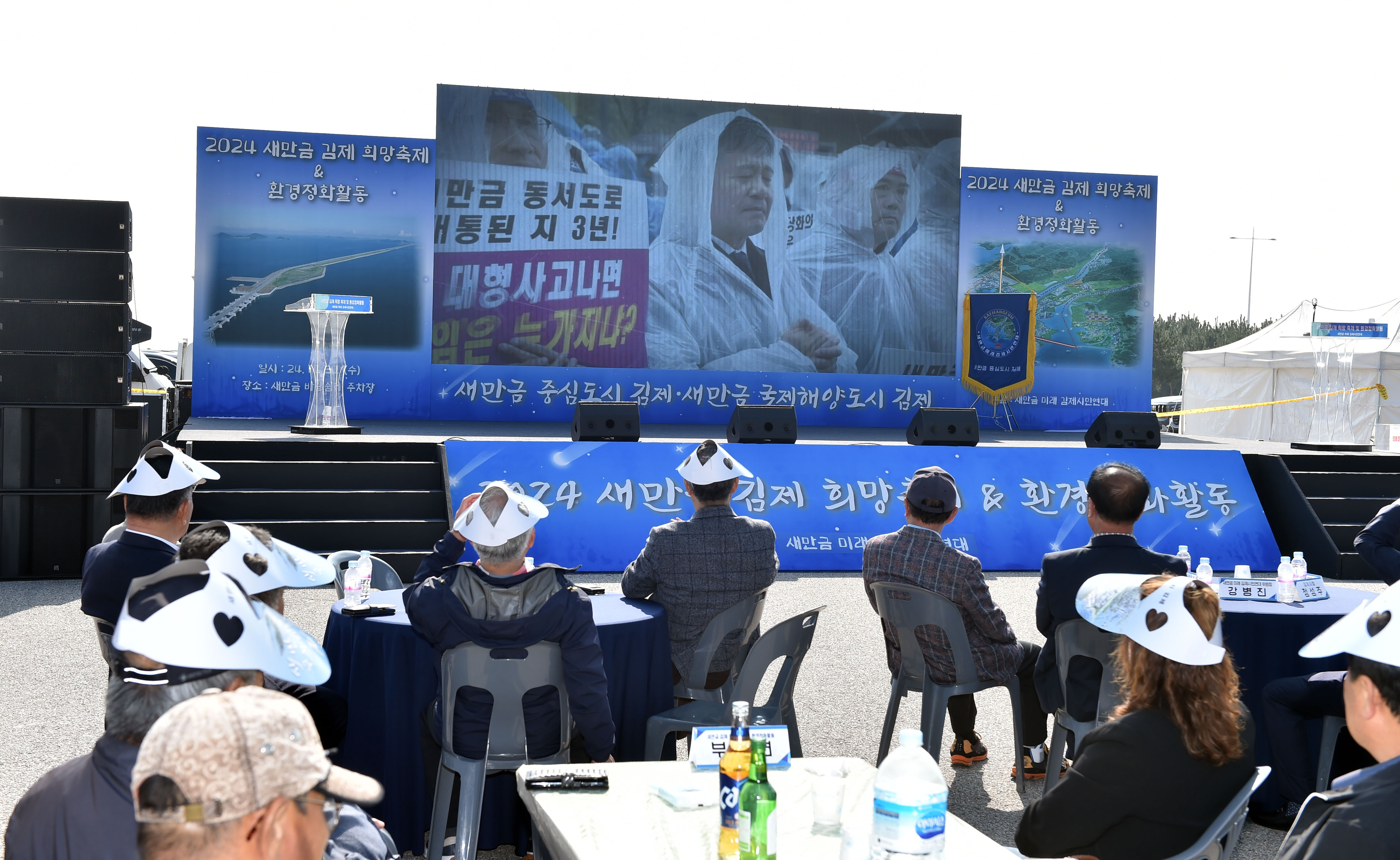 새만금김제환경정화활동(7).JPG