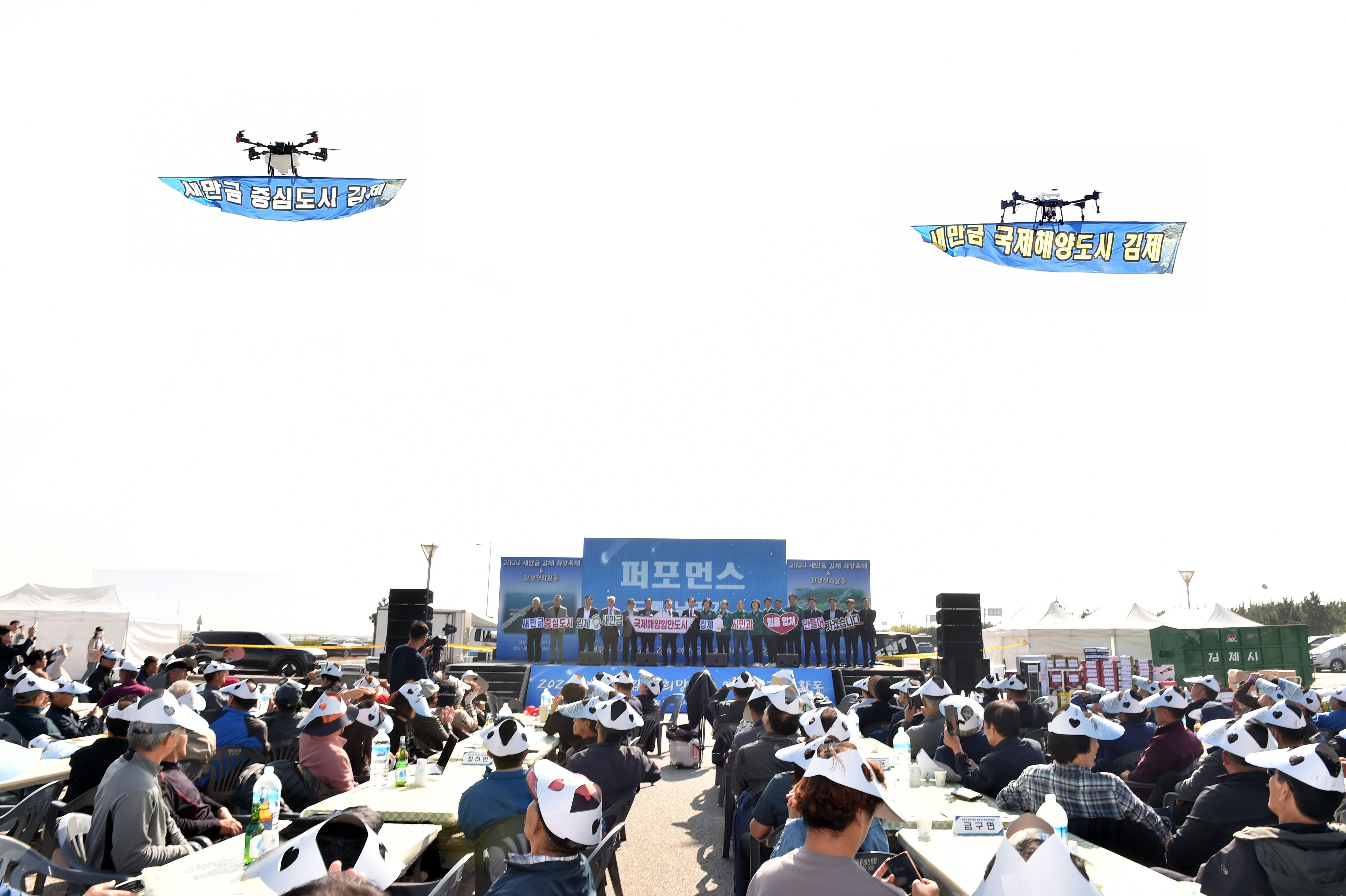 새만금김제환경정화활동(7).JPG