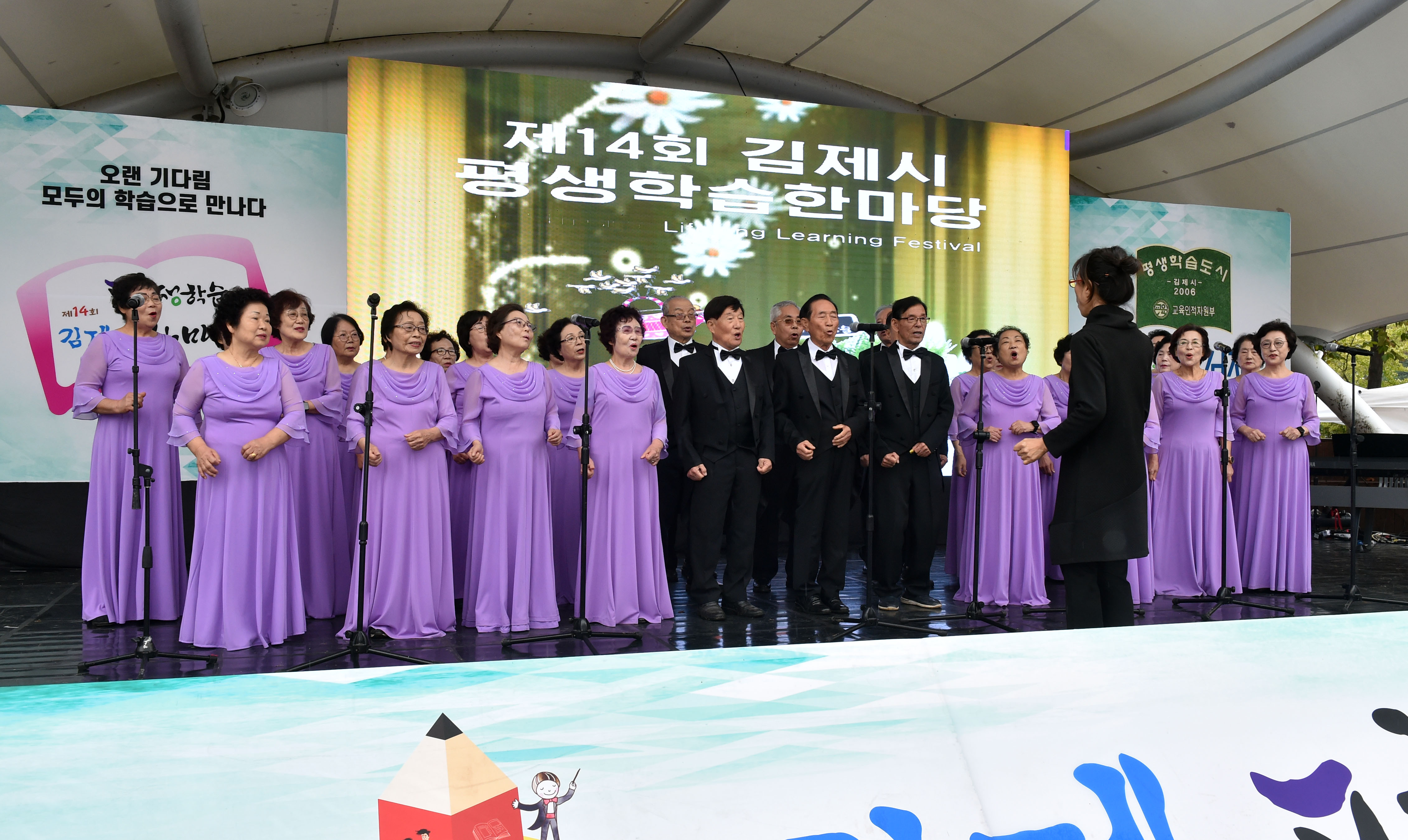 제14회김제시평생학습한마당(21).JPG