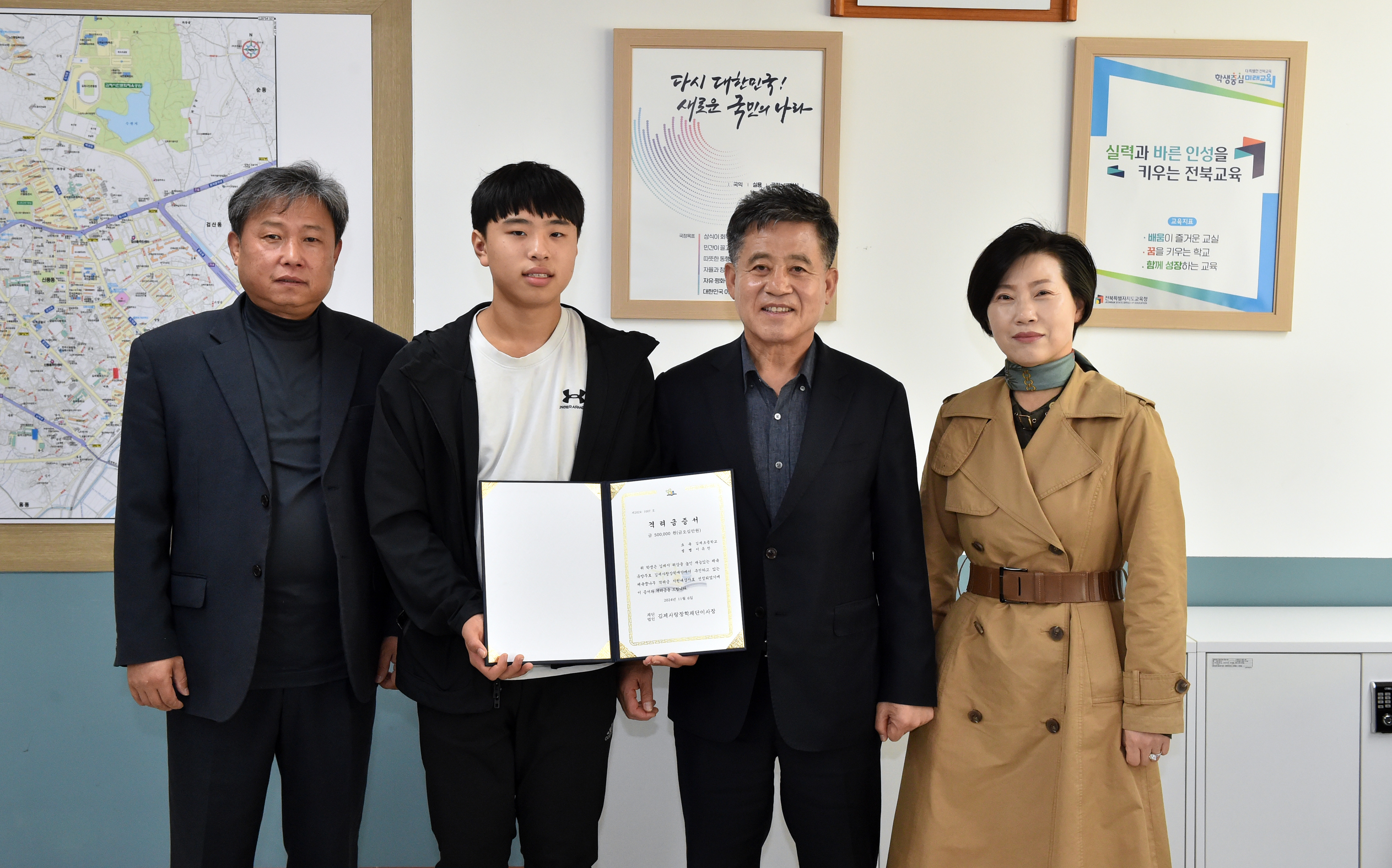 체육꿈나무격려금수여(3).JPG