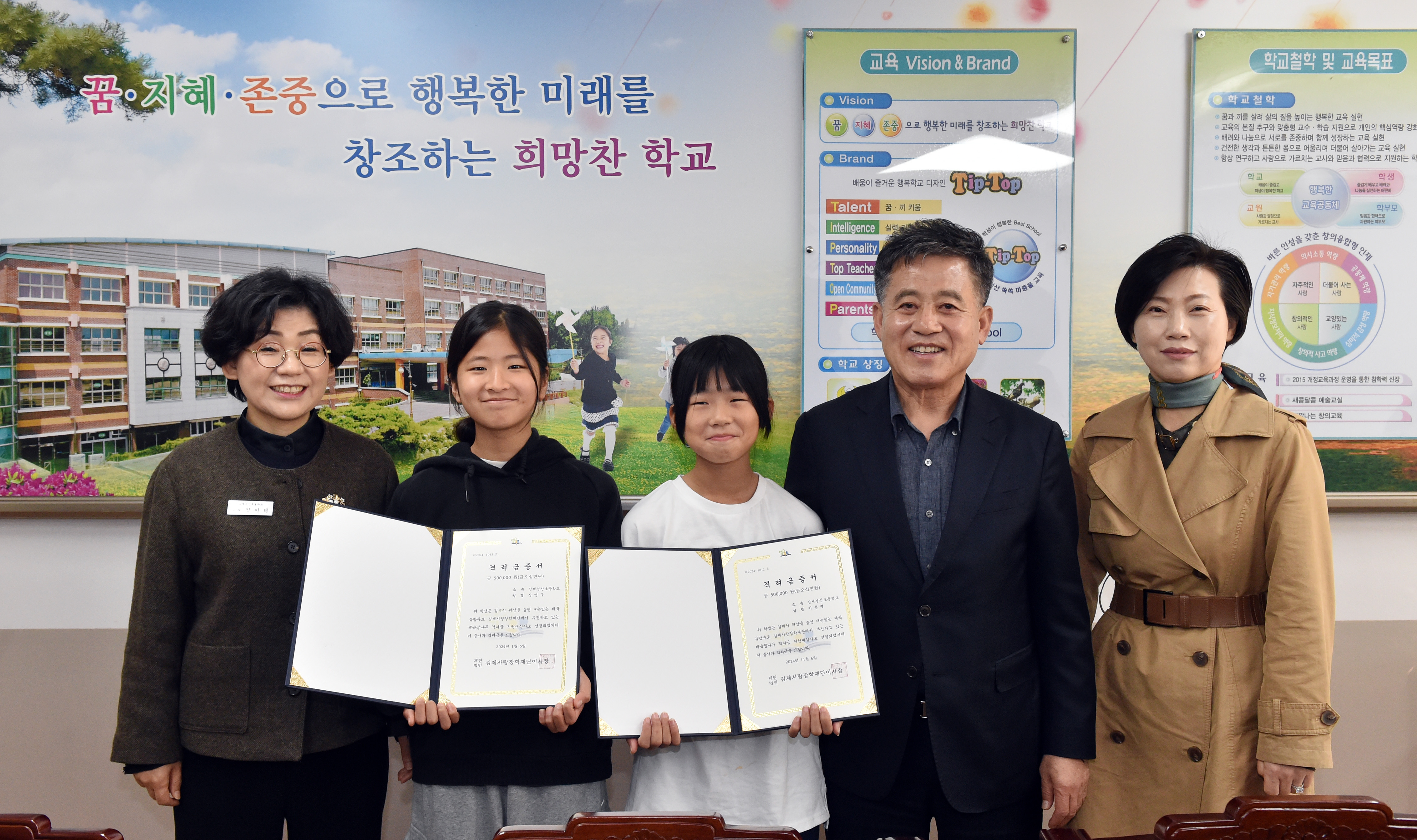 체육꿈나무격려금수여(3).JPG