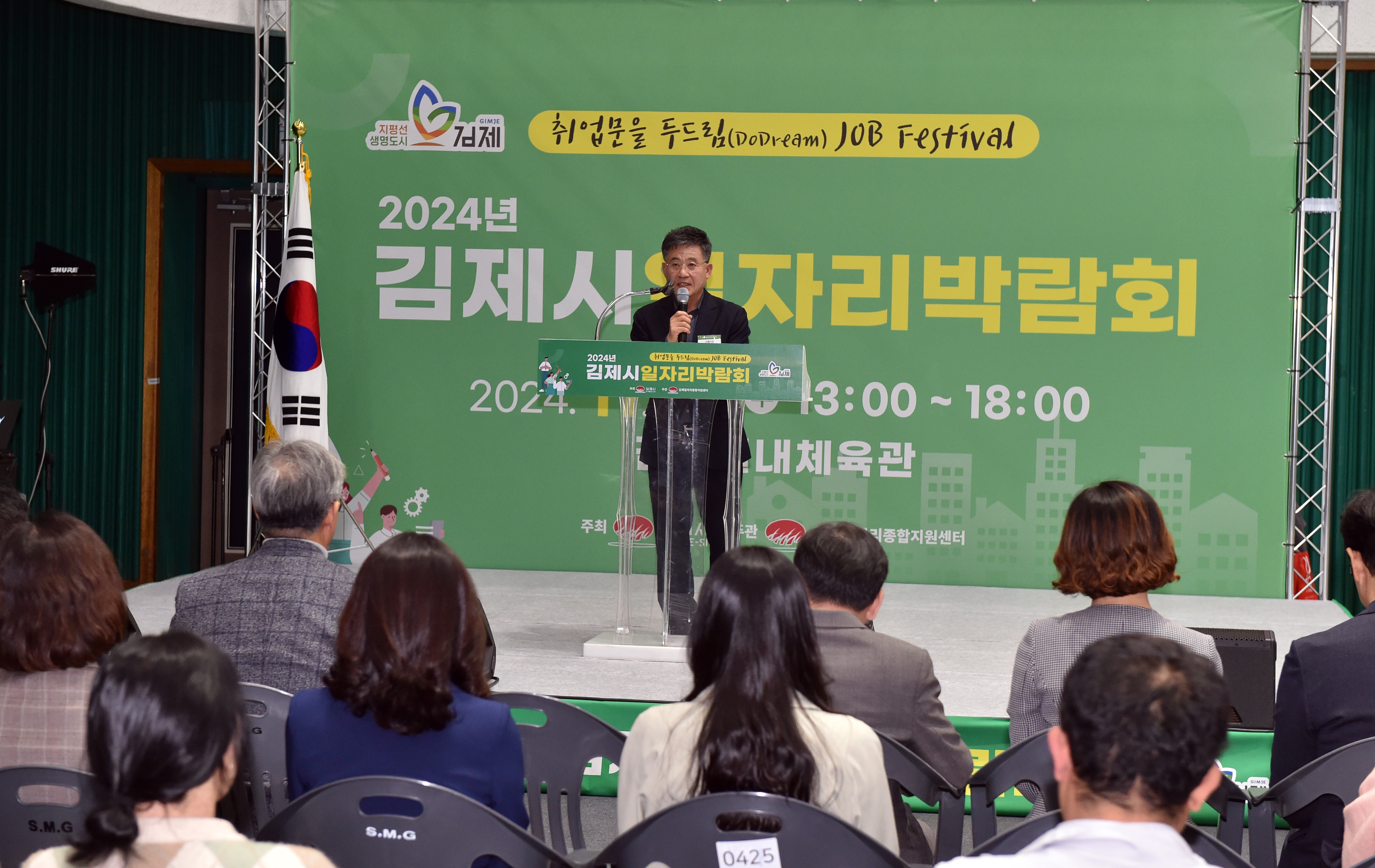 김제시취업박람회(4).JPG