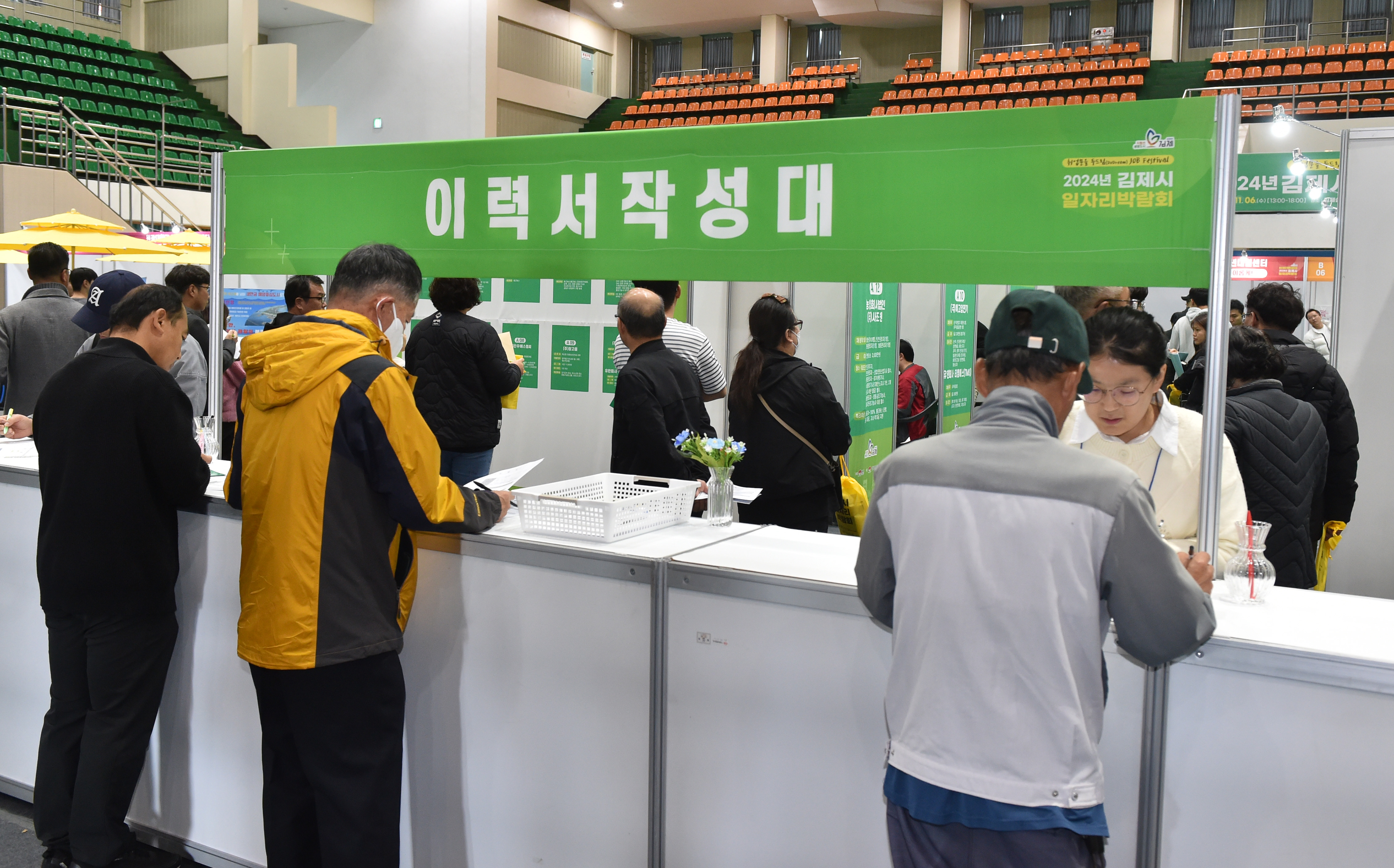 김제시취업박람회(4).JPG