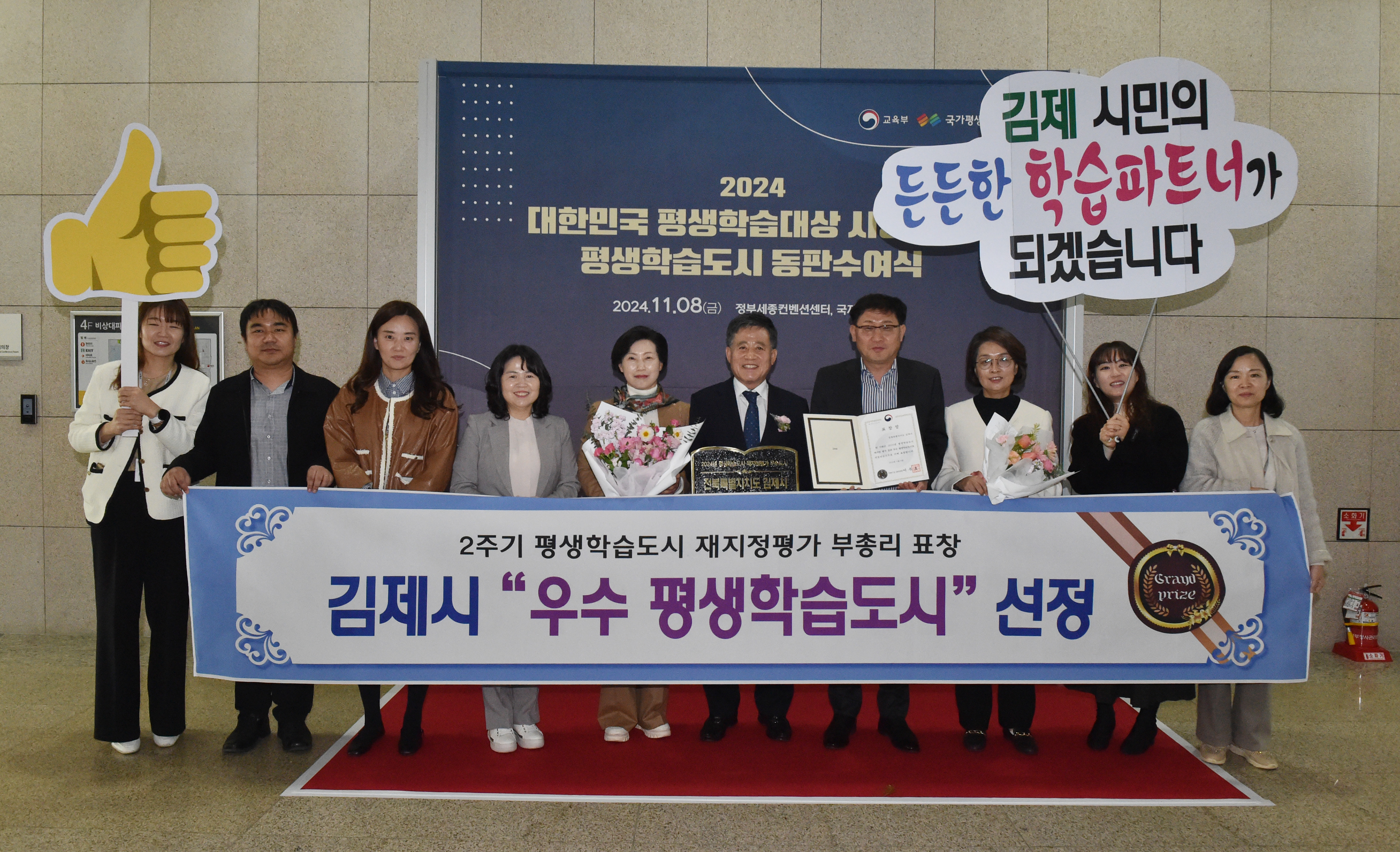 평생학습도시동판수여식(7).JPG