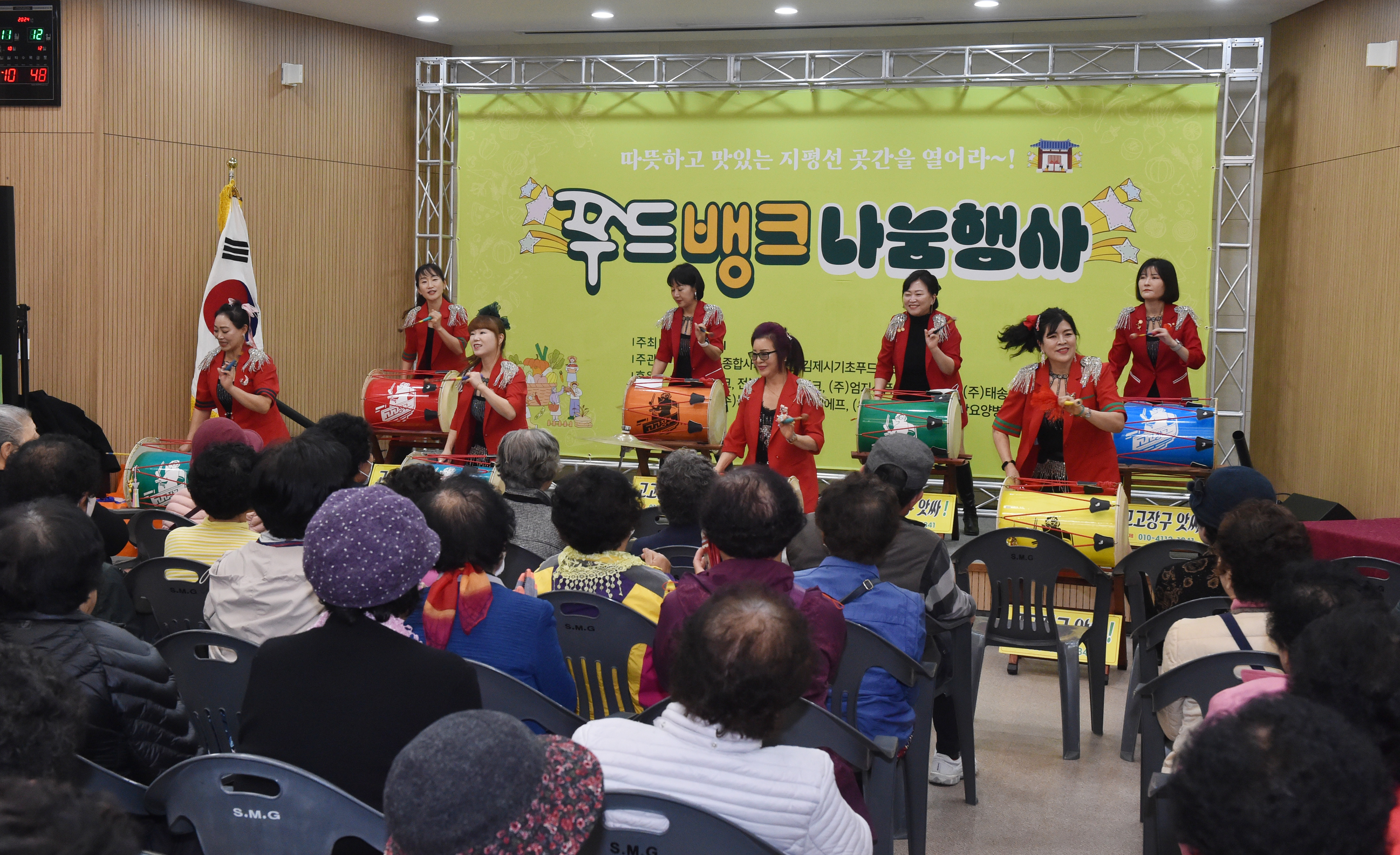 푸드뱅크나눔행사(4).JPG