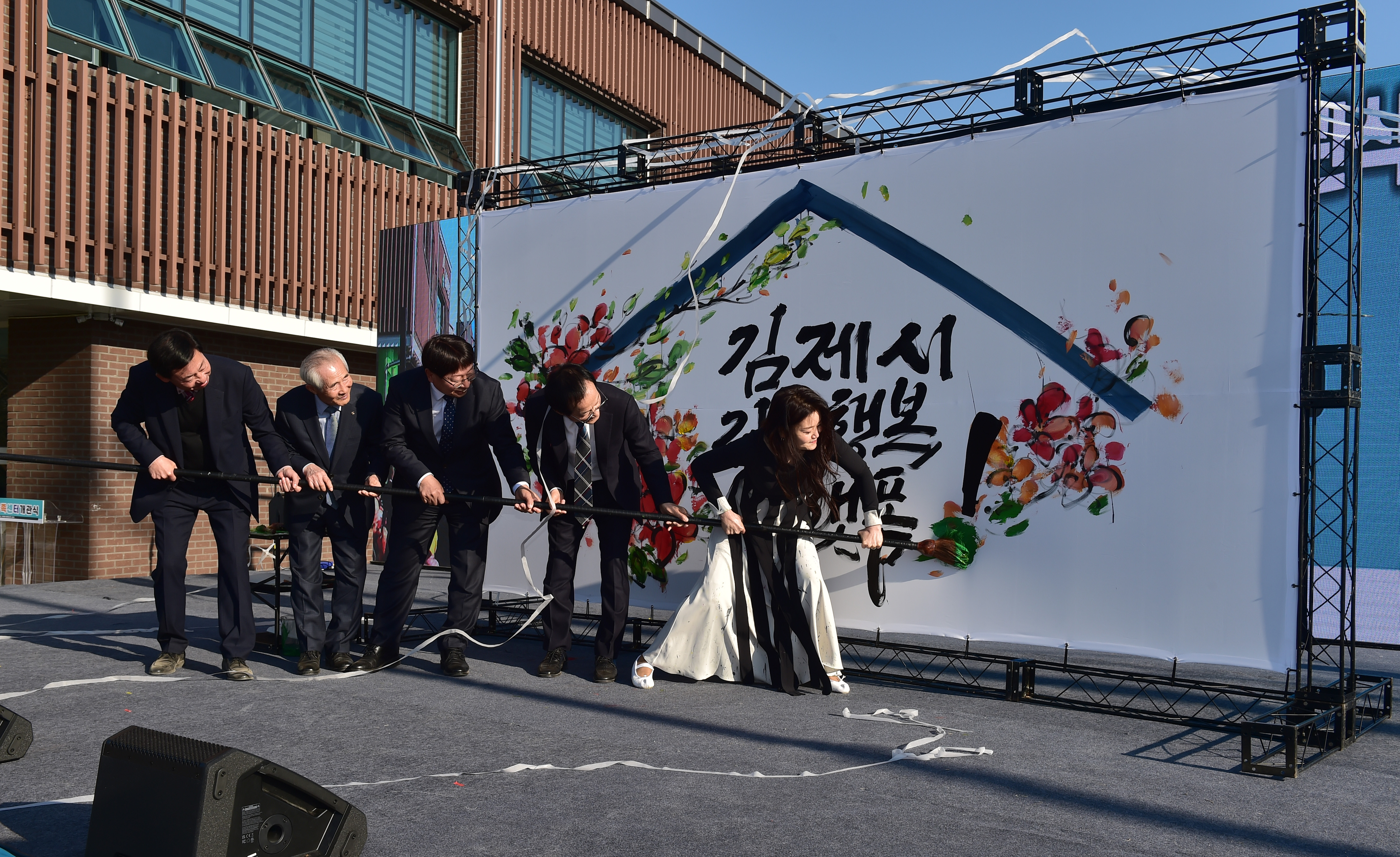 김제시가족센터개관식(4).JPG
