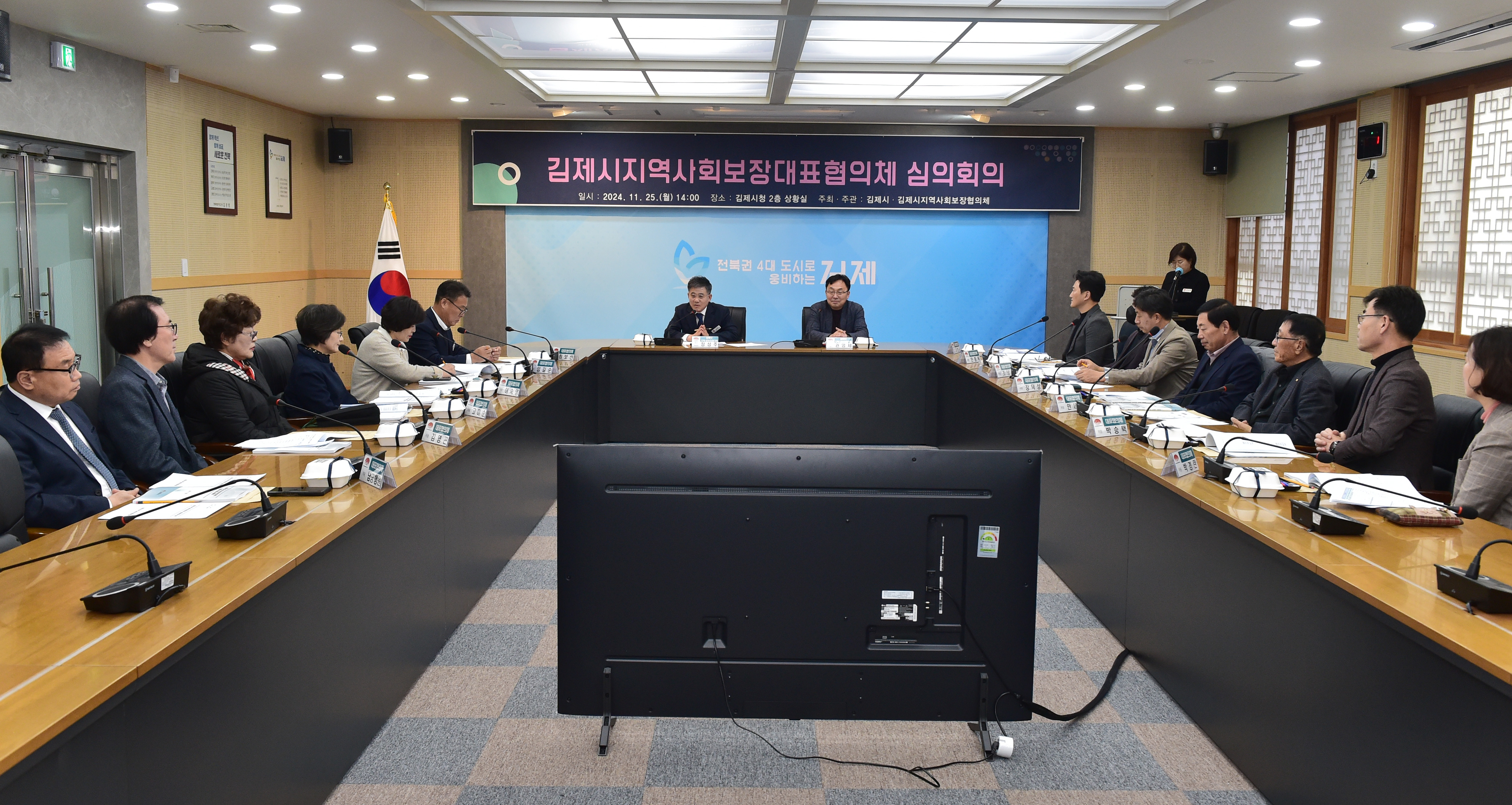 김제지역사회보장대표협의체심의(3).JPG