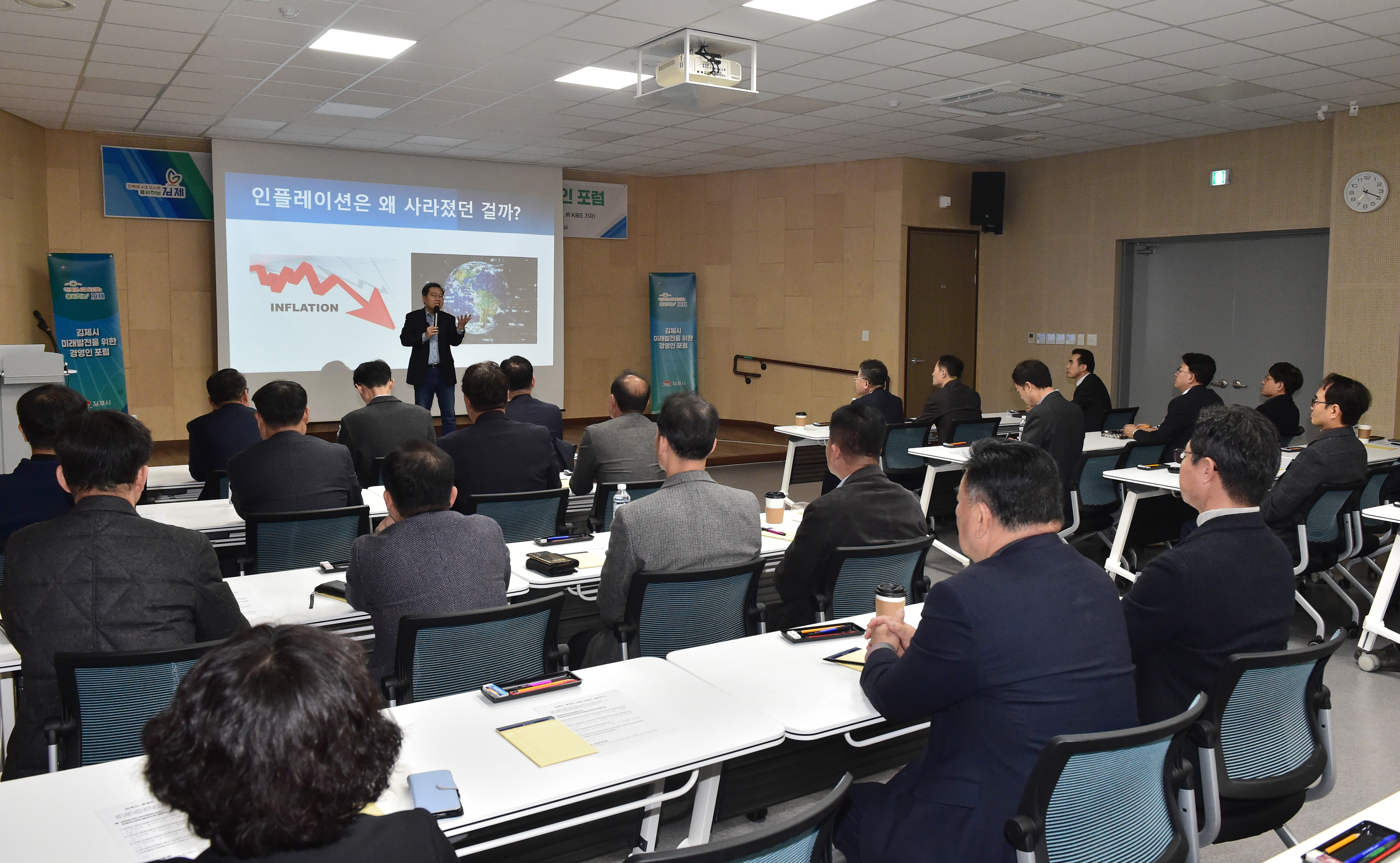 미래발전경영인포럼(7).JPG