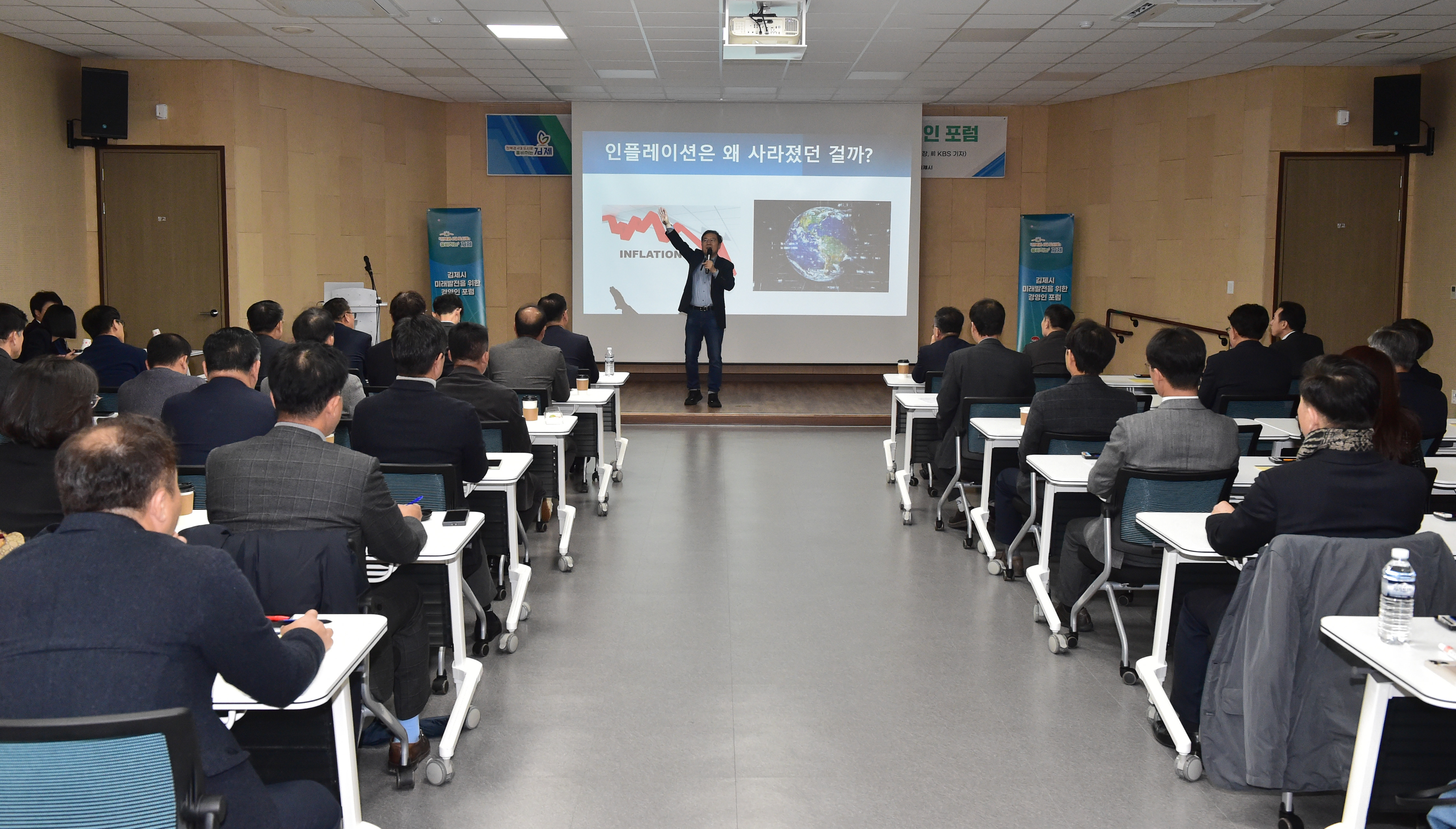 미래발전경영인포럼(7).JPG