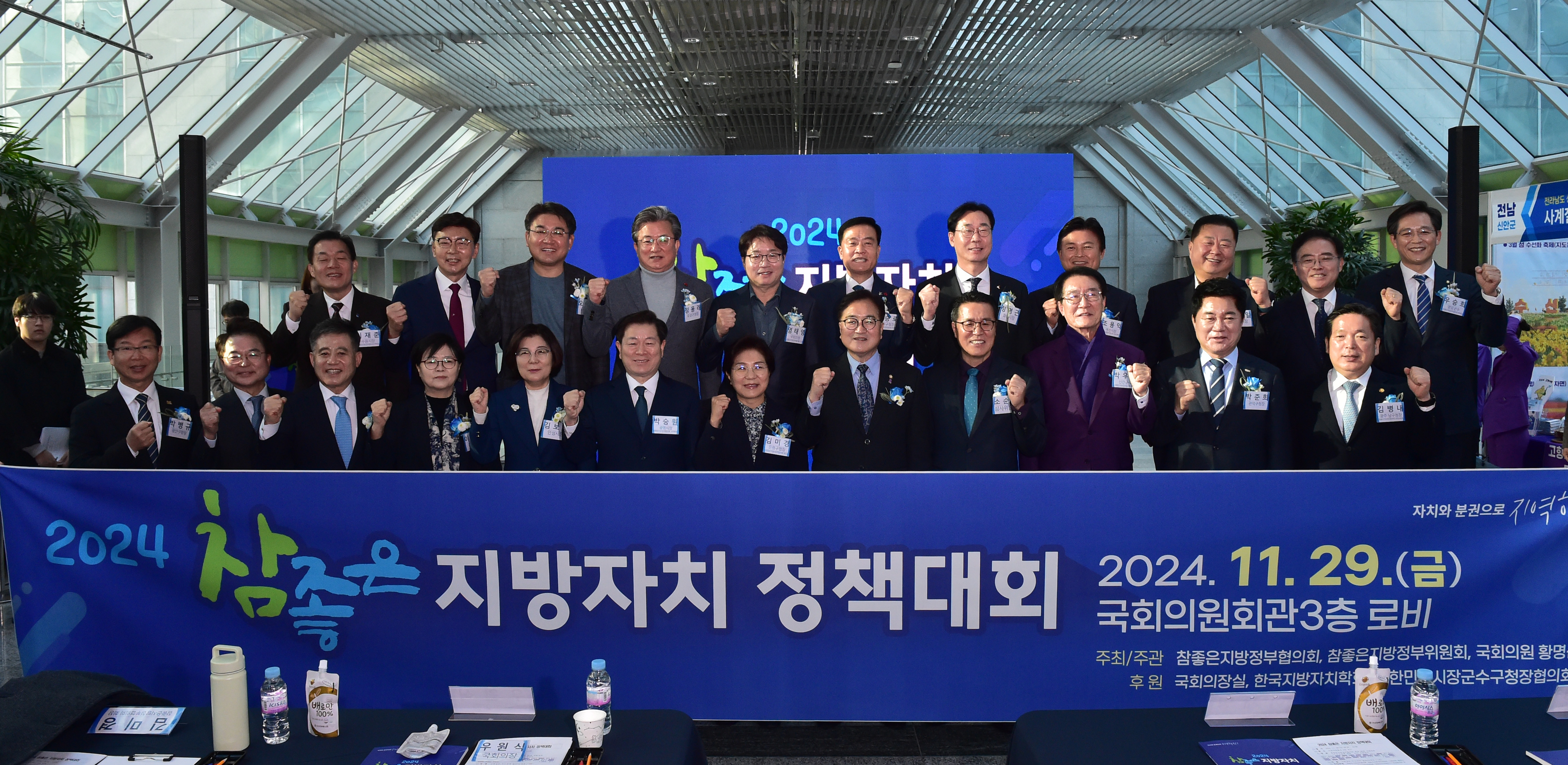 참좋은지방자치정책대회(10).JPG