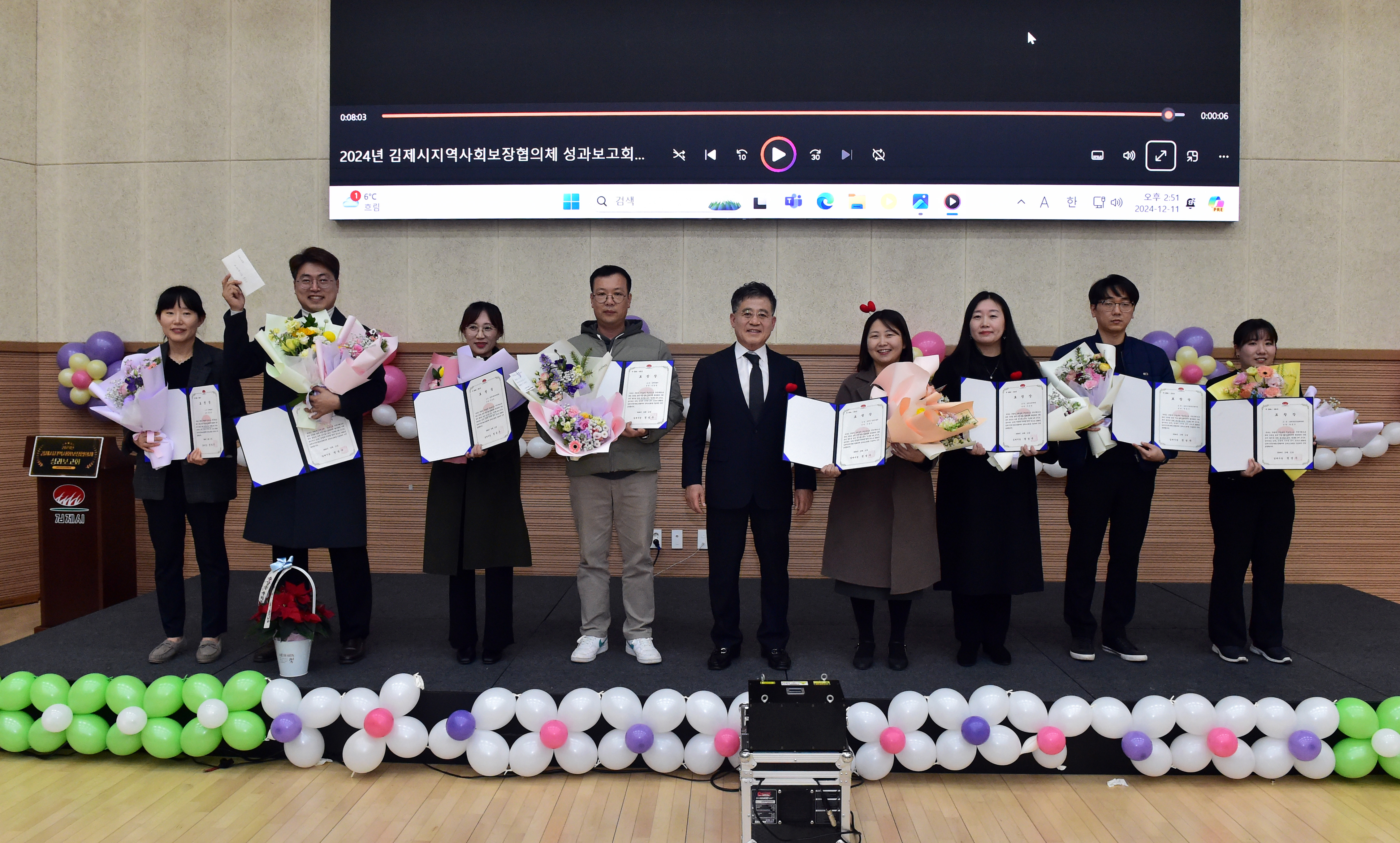 김제시지역사회보장협의체성과보고회(18).JPG
