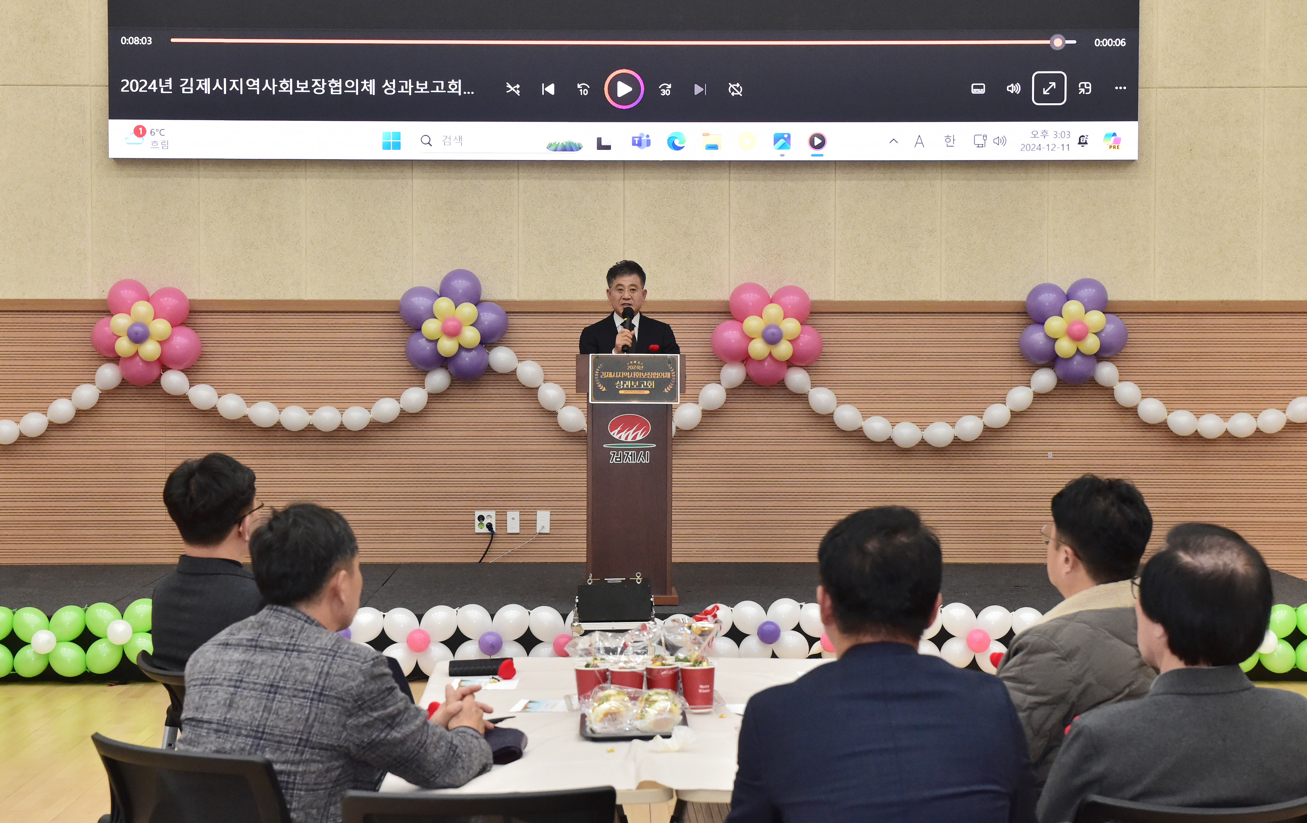 김제시지역사회보장협의체성과보고회(18).JPG