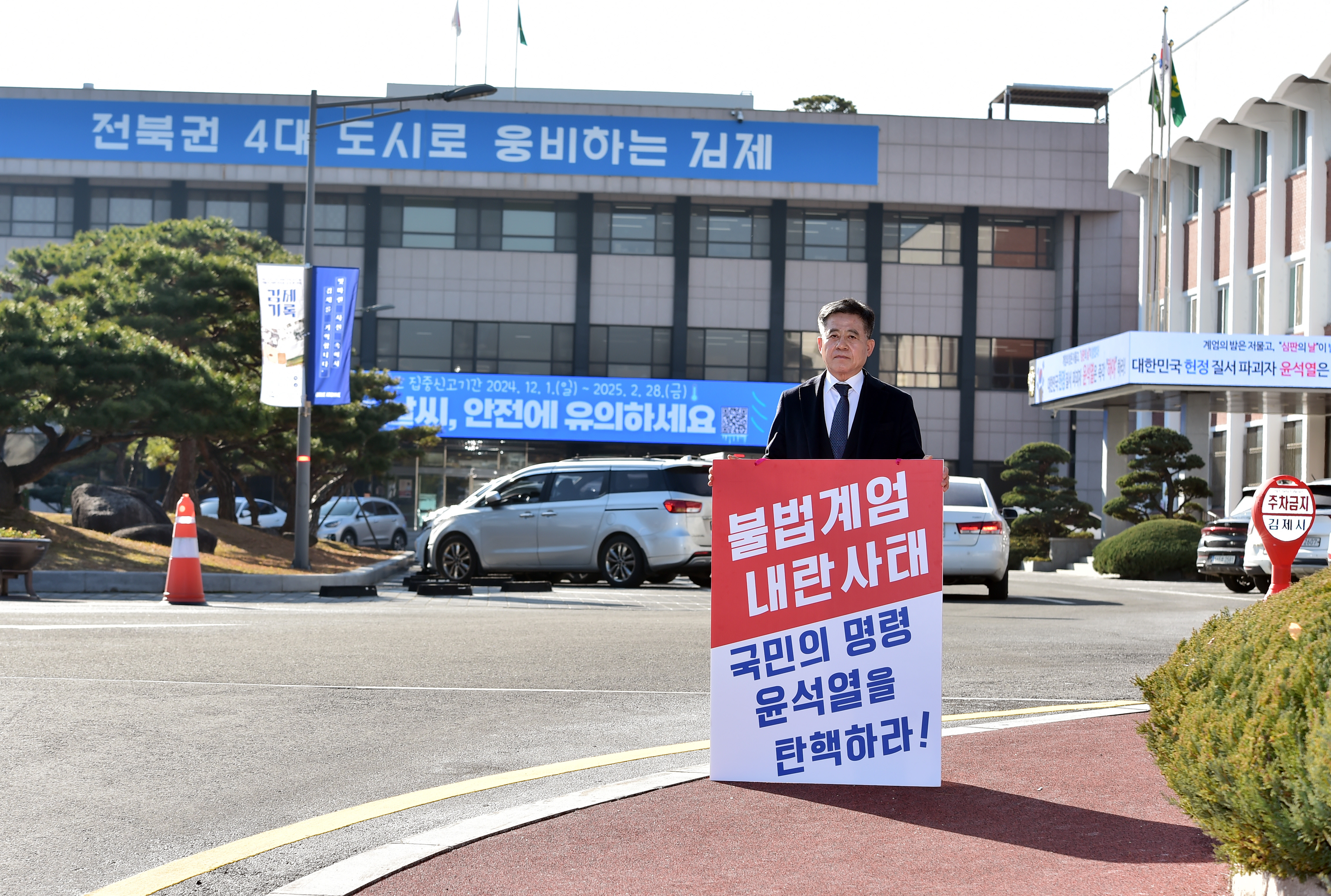 김제시장(정성주).jpg