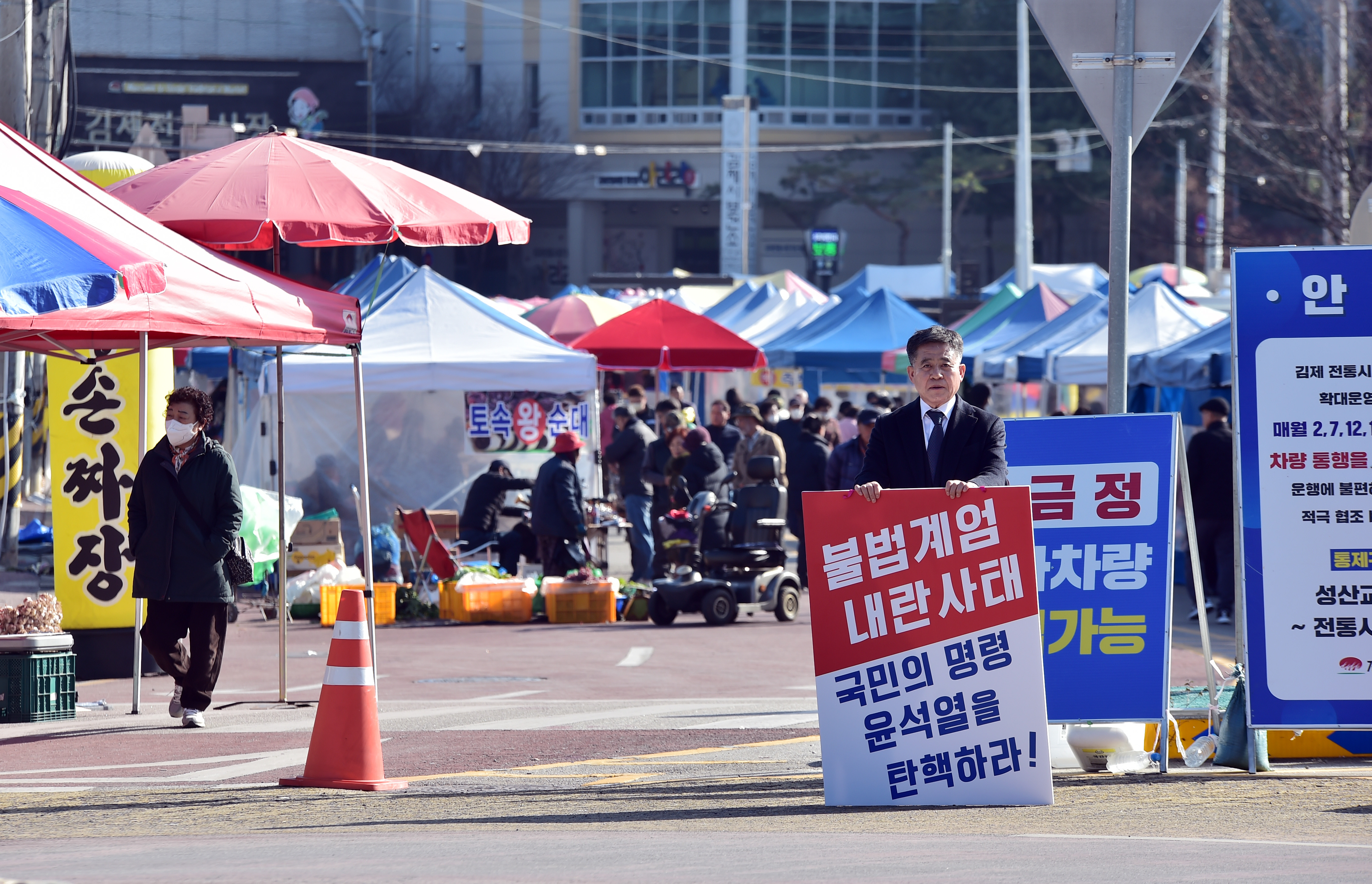김제시장(정성주).jpg