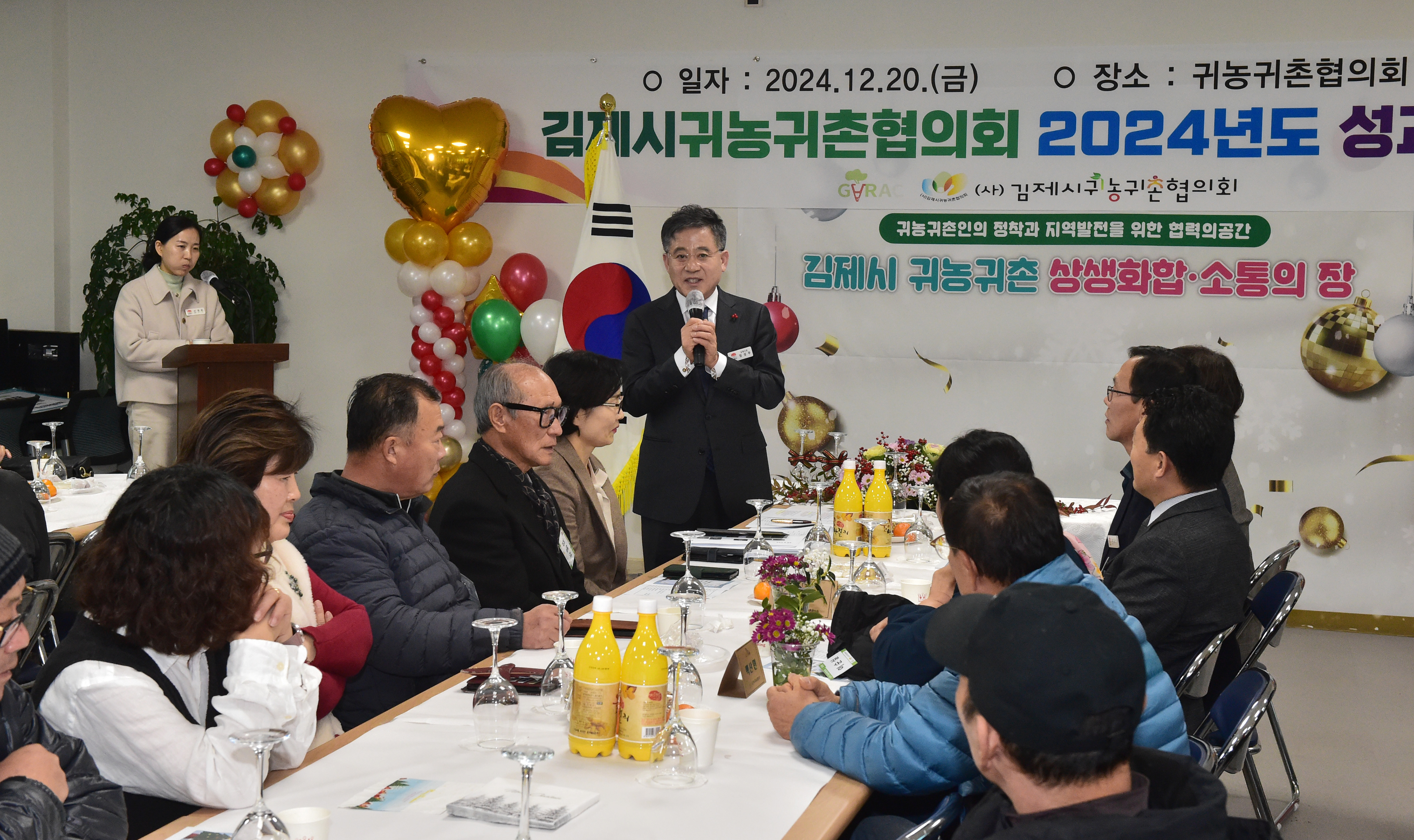 김제시귀농귀촌성과보고회(4).JPG