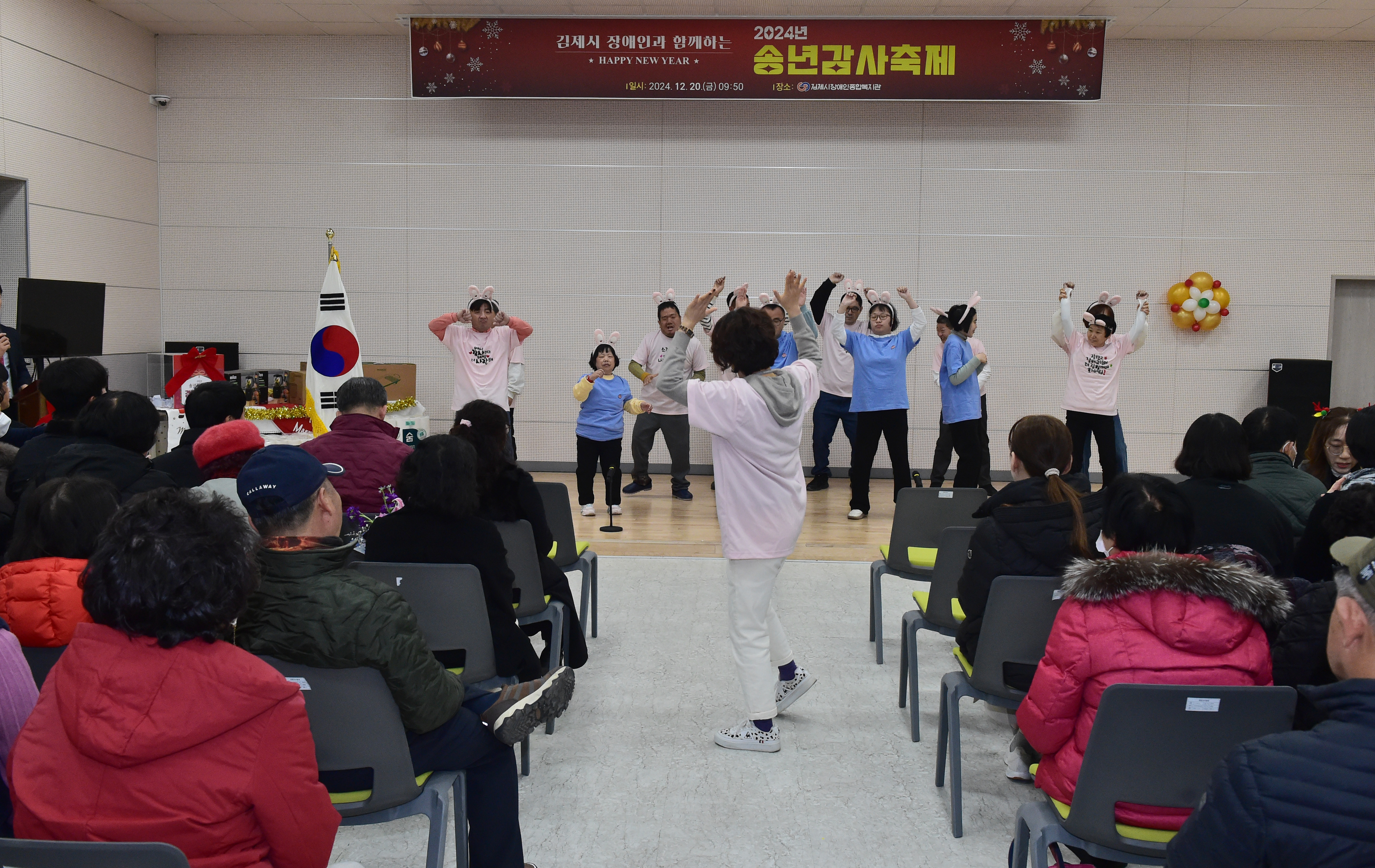 김제시장애인종합복지관송년축제(28).JPG
