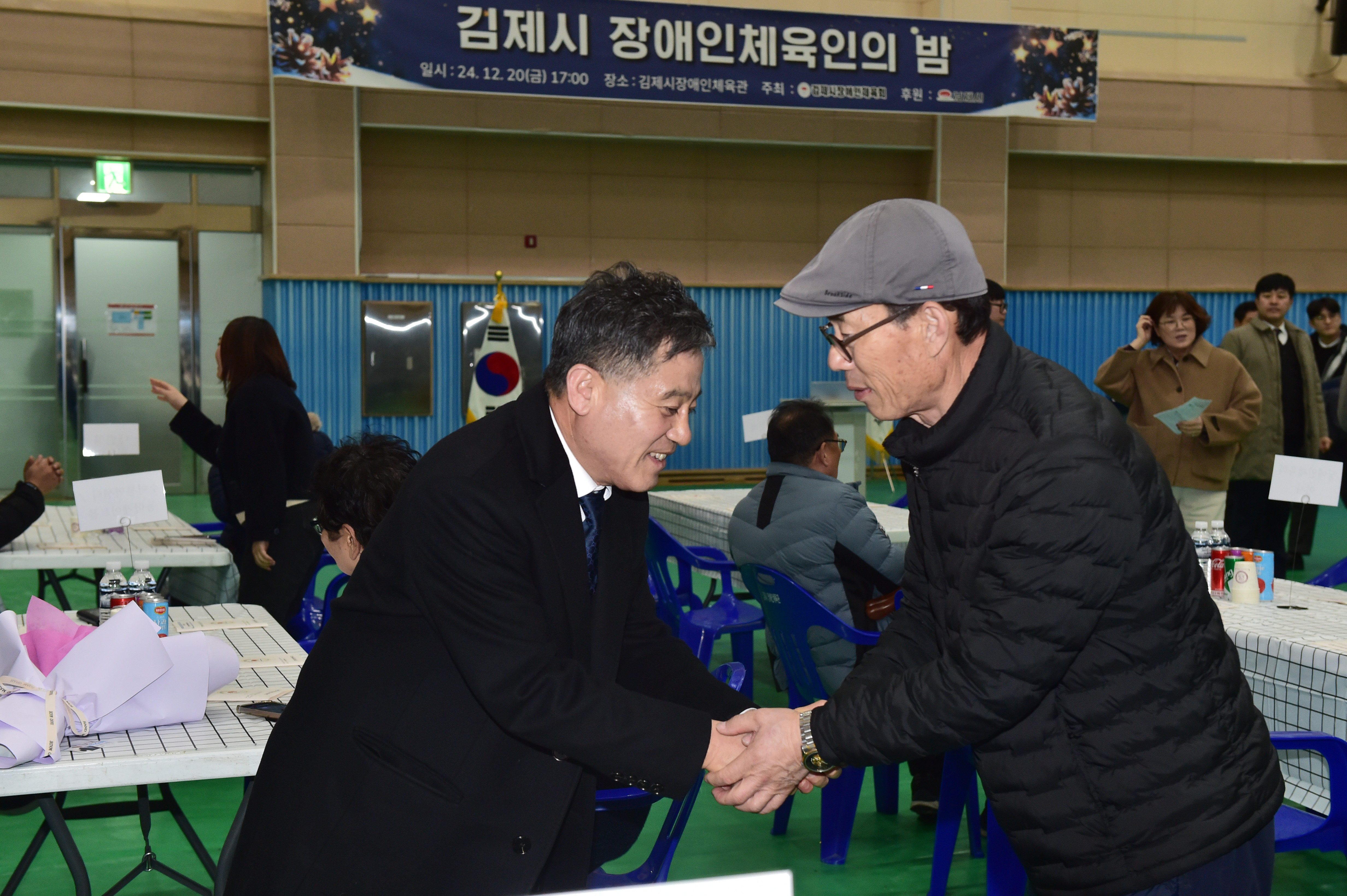 김제시장애인체육인의밤(7).JPG