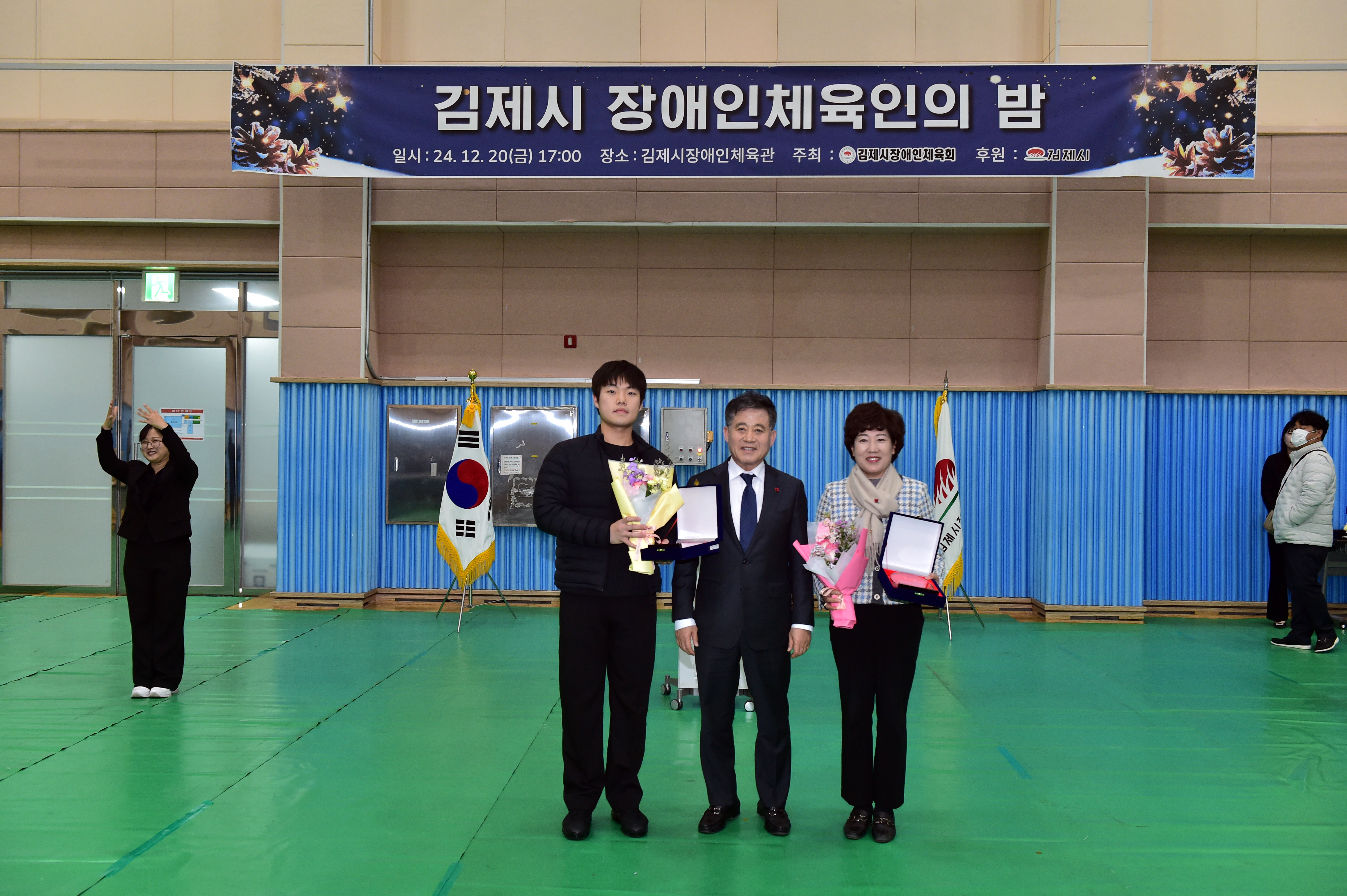 김제시장애인체육인의밤(7).JPG